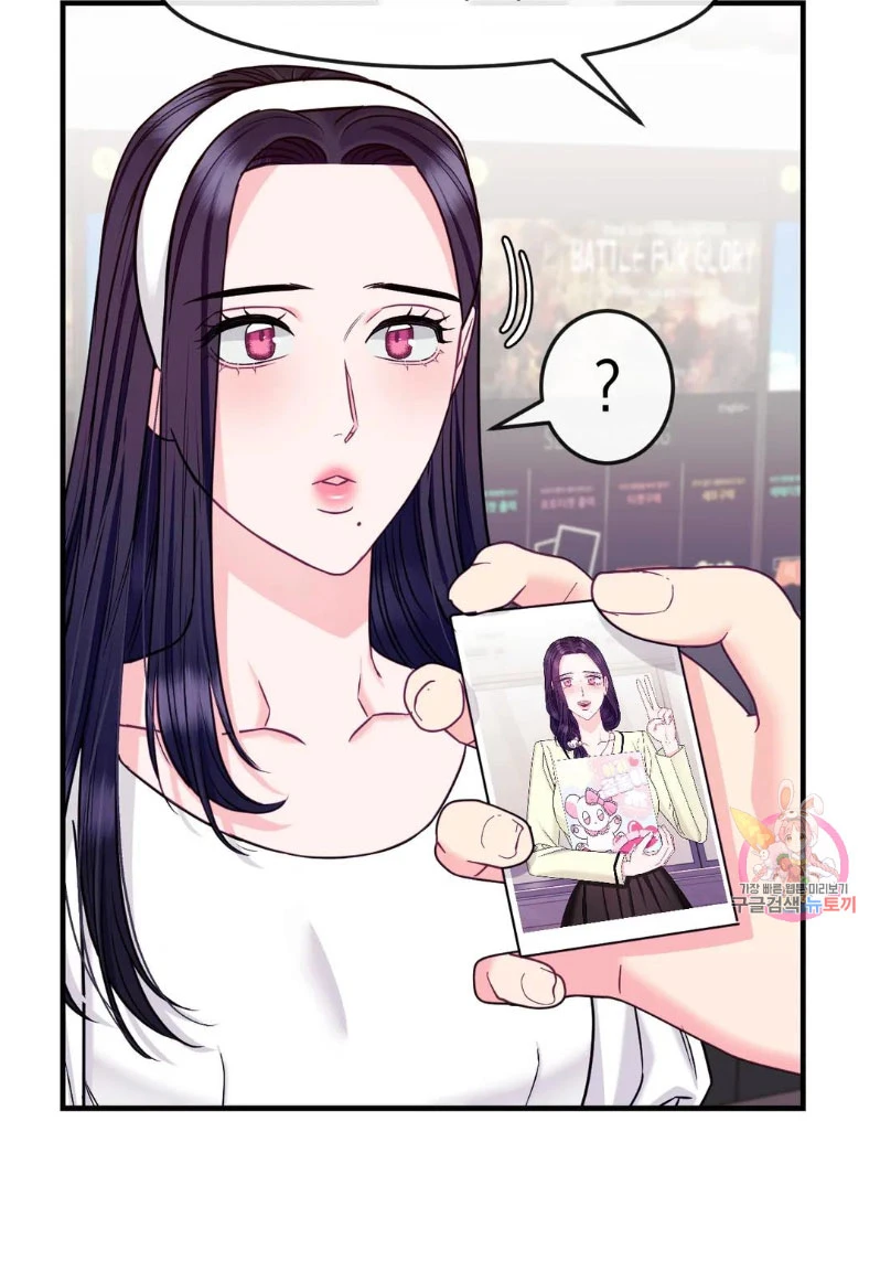La Casa de Amor Capítulo 25 - Page 47