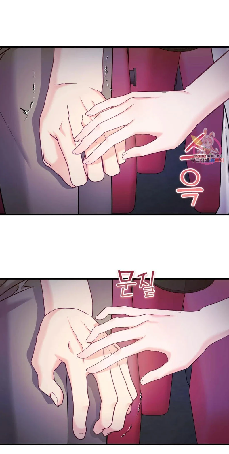 La Casa de Amor Capítulo 26 - Page 63