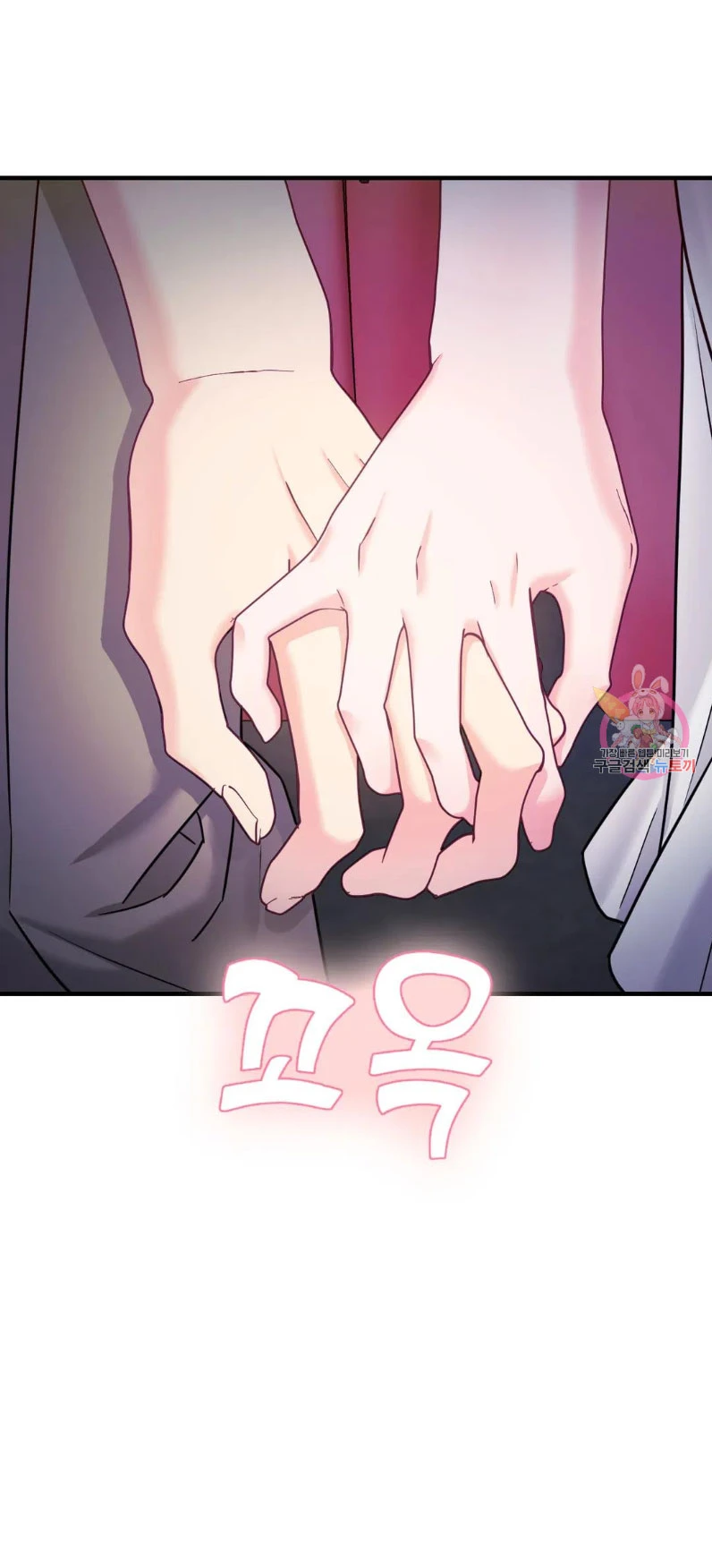 La Casa de Amor Capítulo 26 - Page 64