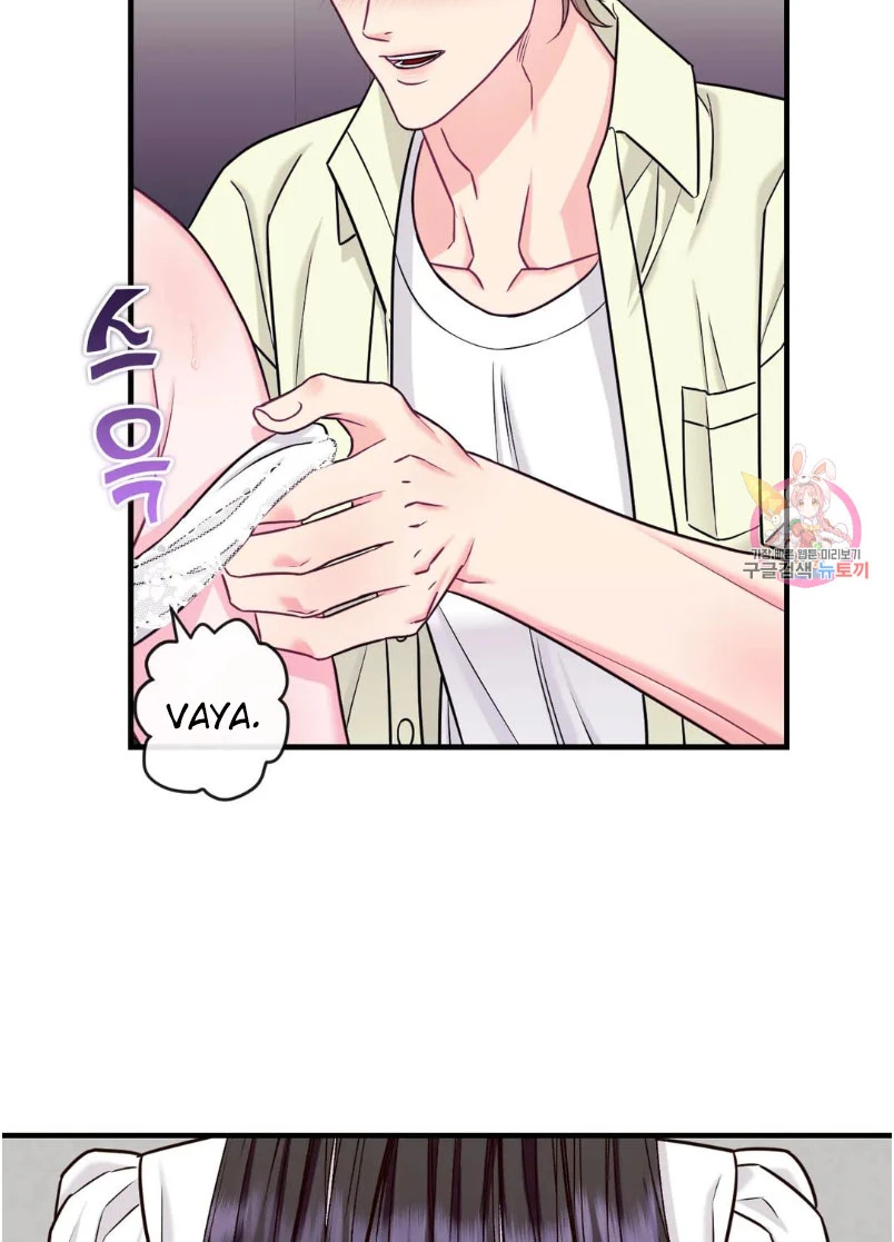 La Casa de Amor Capítulo 27 - Page 21