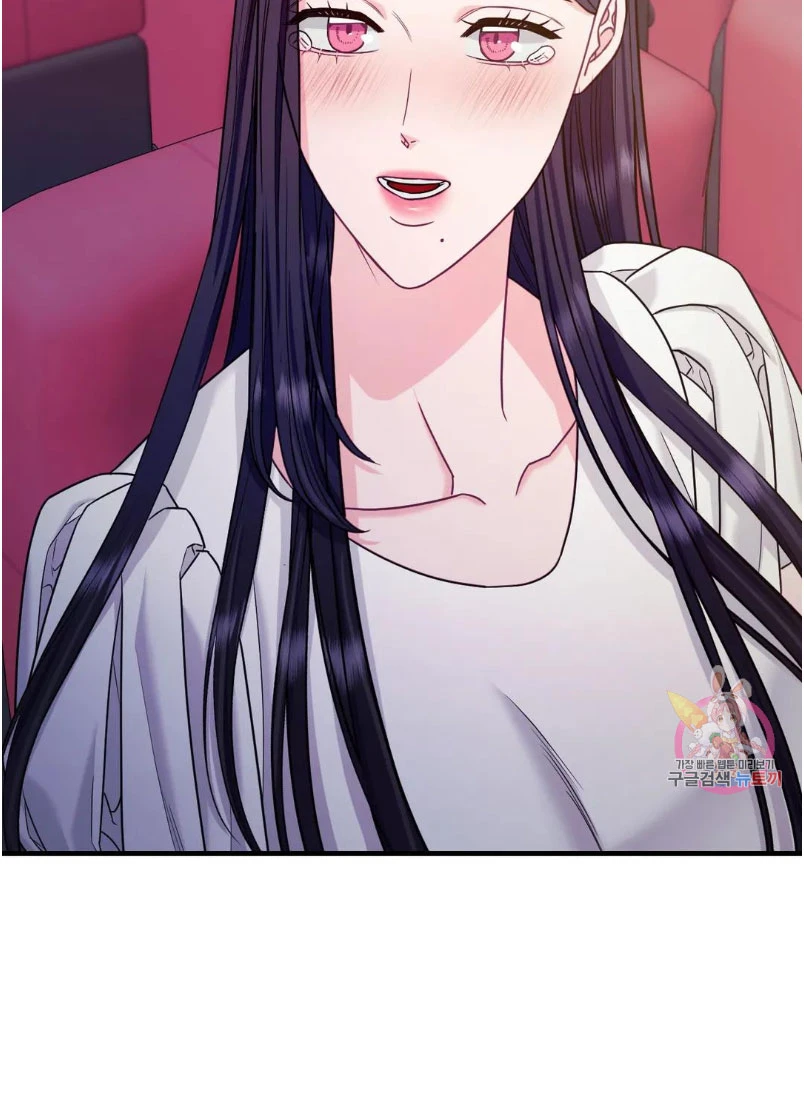 La Casa de Amor Capítulo 27 - Page 9