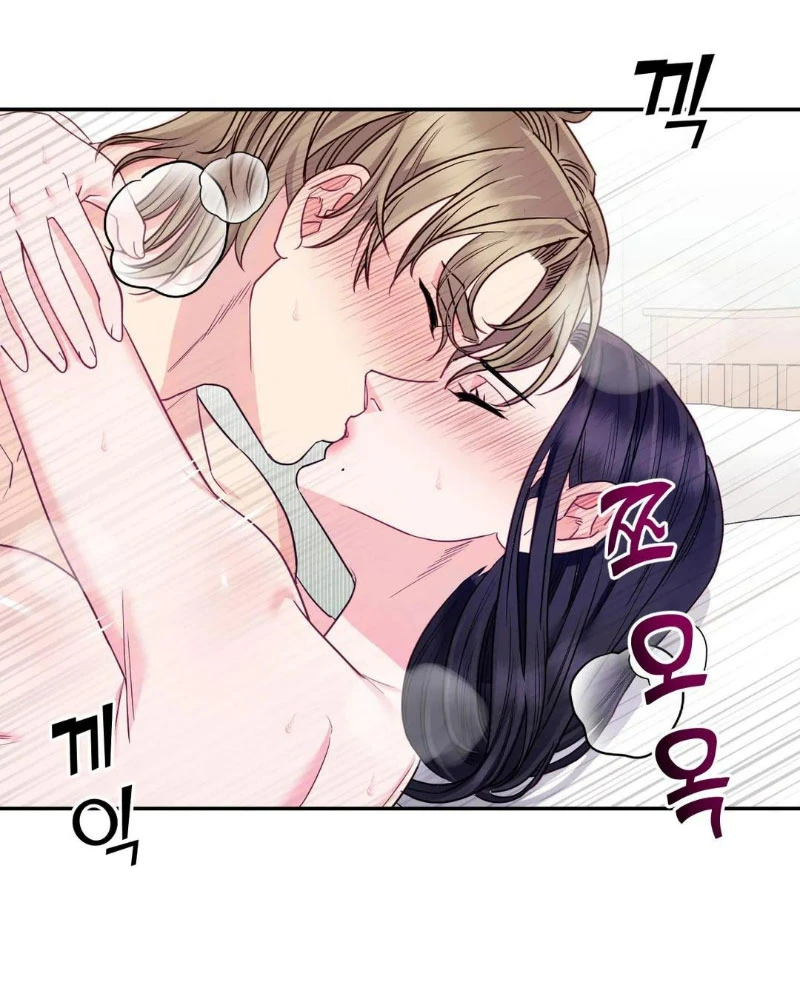 La Casa de Amor Capítulo 3 - Page 55