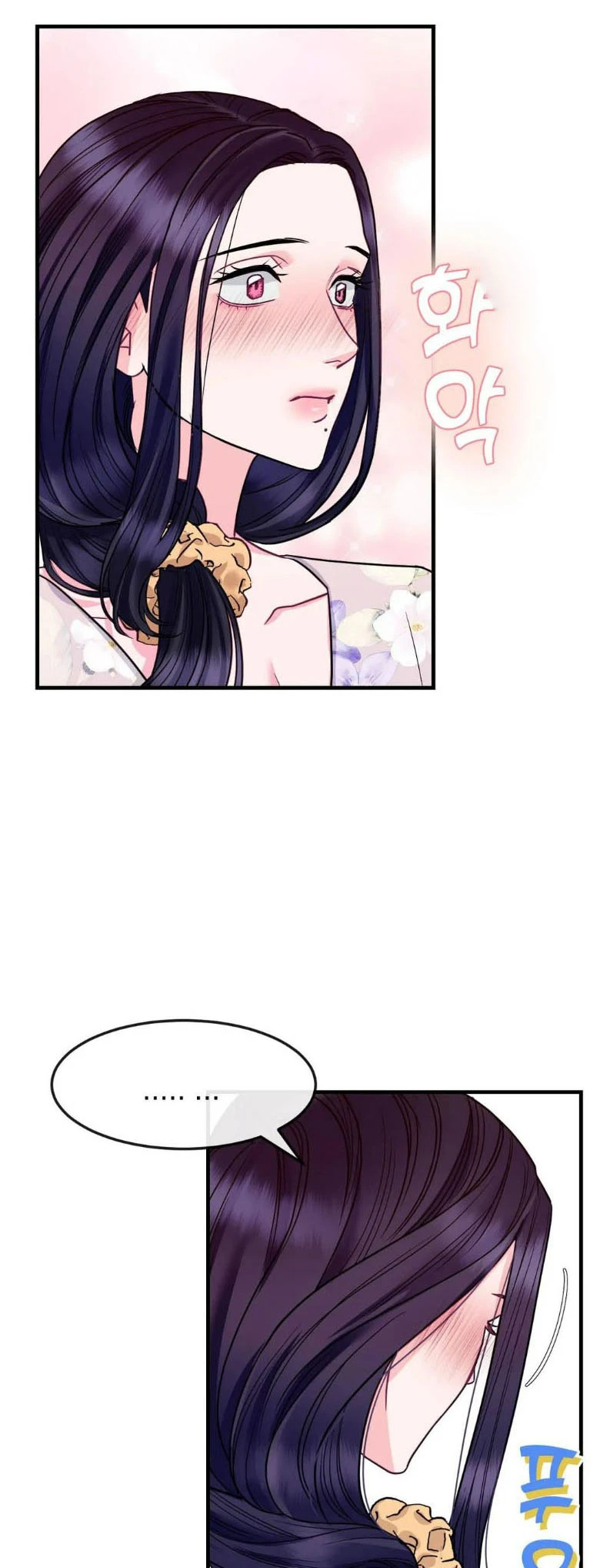 La Casa de Amor Capítulo 6 - Page 22