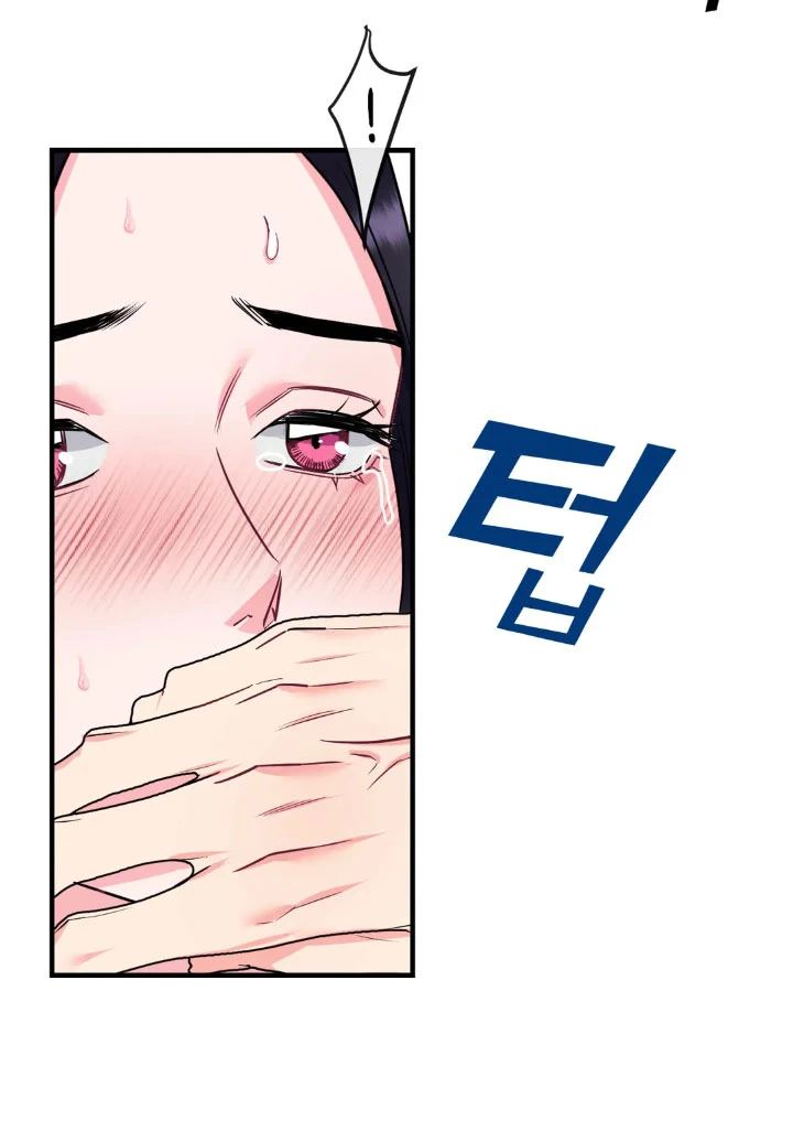 La Casa de Amor Capítulo 8 - Page 7