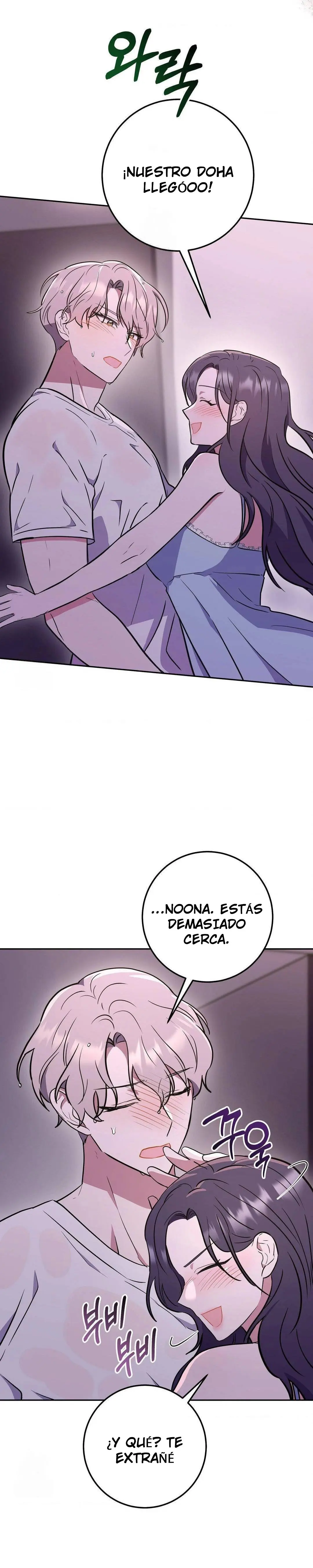 La hermana menor de un amigo impuro Capítulo 2 - Page 4