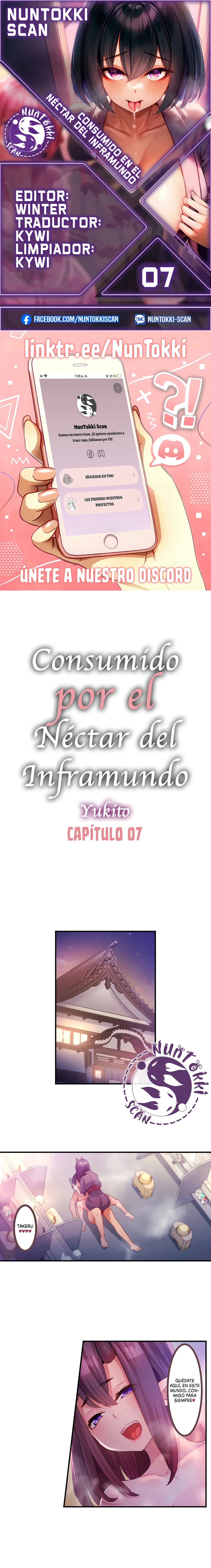 Consumido por el néctar del inframundo Capítulo 7 - Page 1