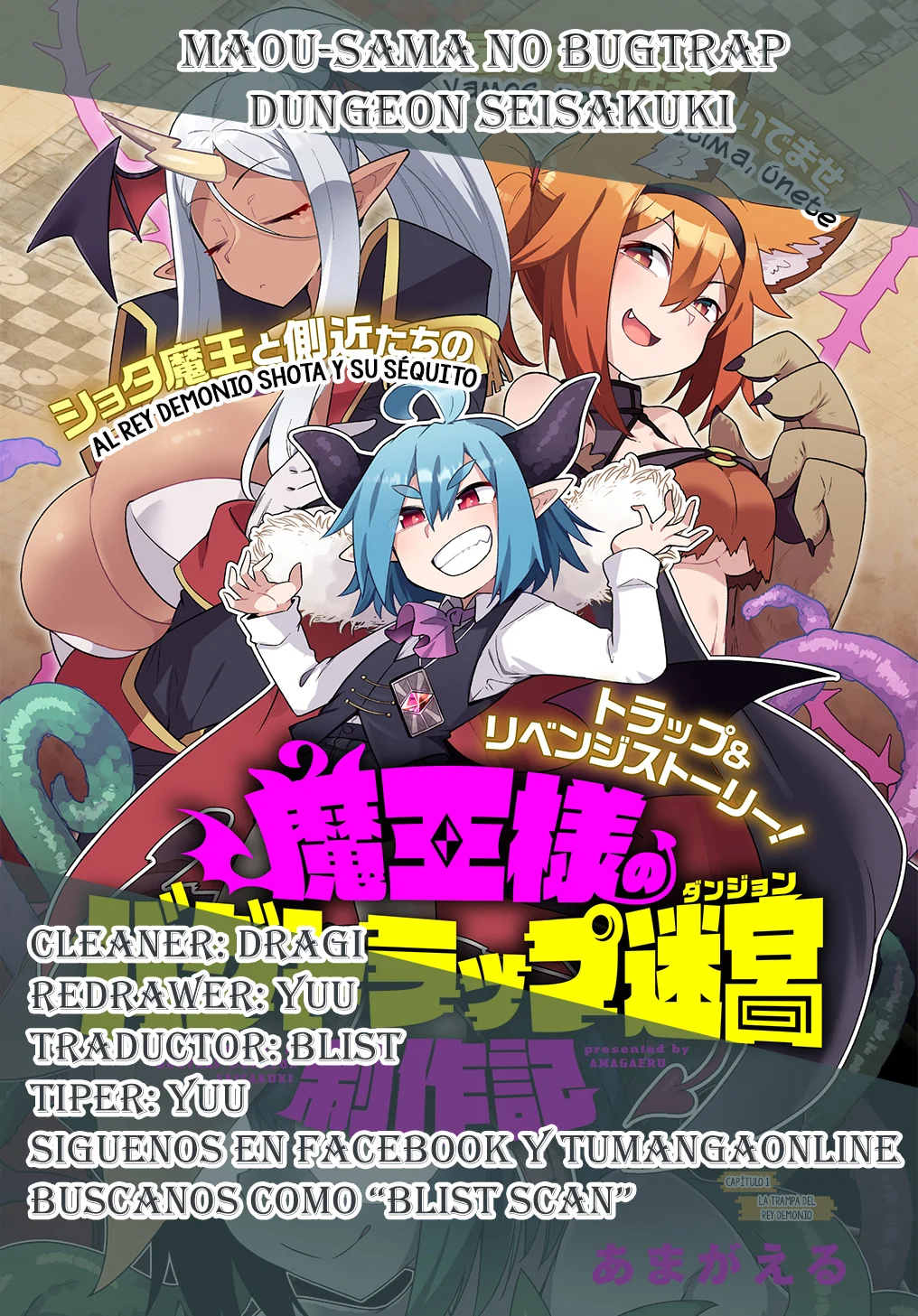Maou sama no bugtrap dungeon seisakuki Capítulo 11 - Page 1