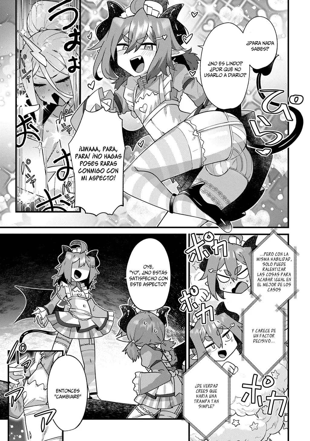 Maou sama no bugtrap dungeon seisakuki Capítulo 11 - Page 16