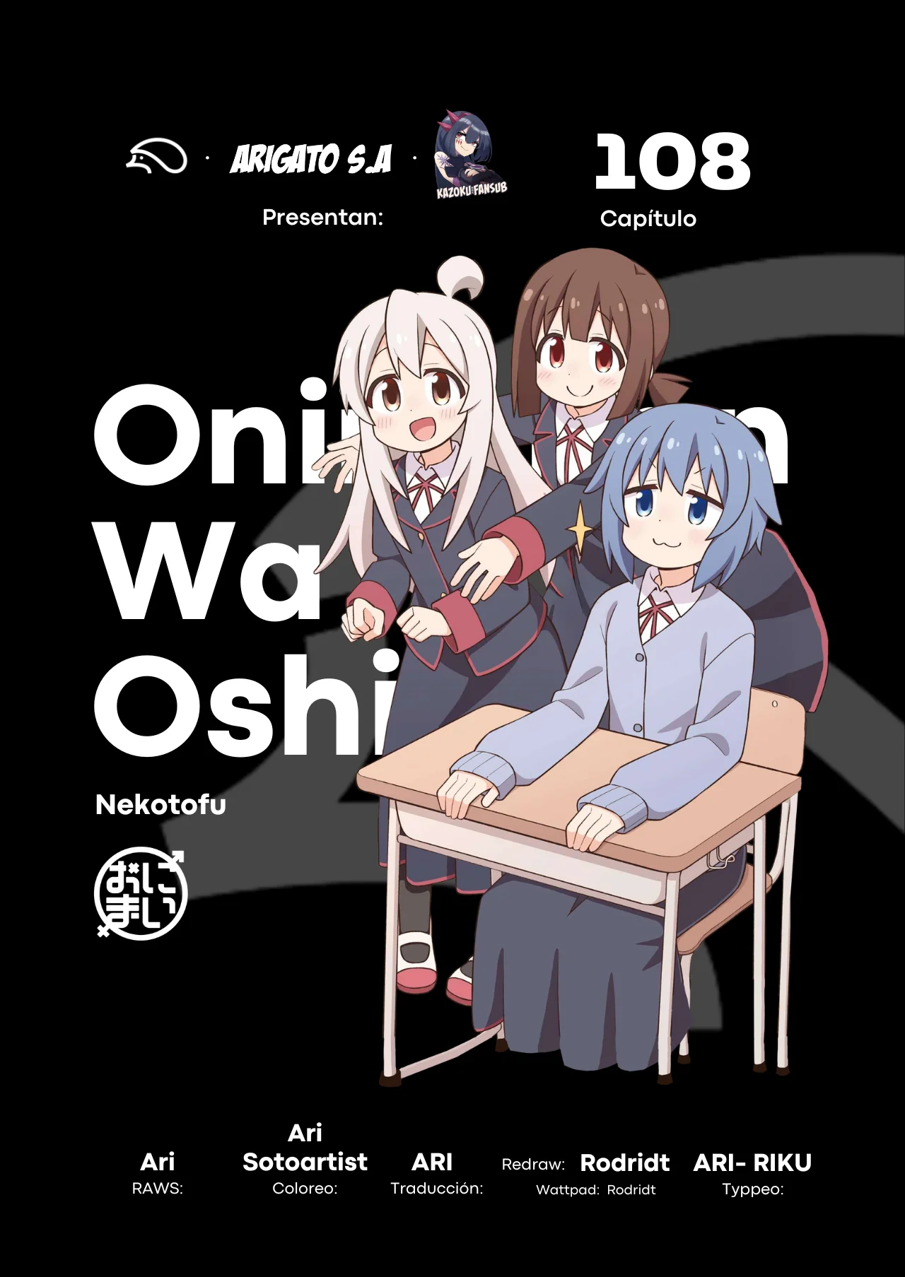 Onii-chan wa Oshimai Capítulo 108 - Page 1