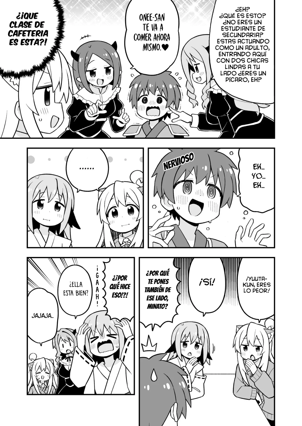 Onii-chan wa Oshimai Capítulo 108 - Page 12