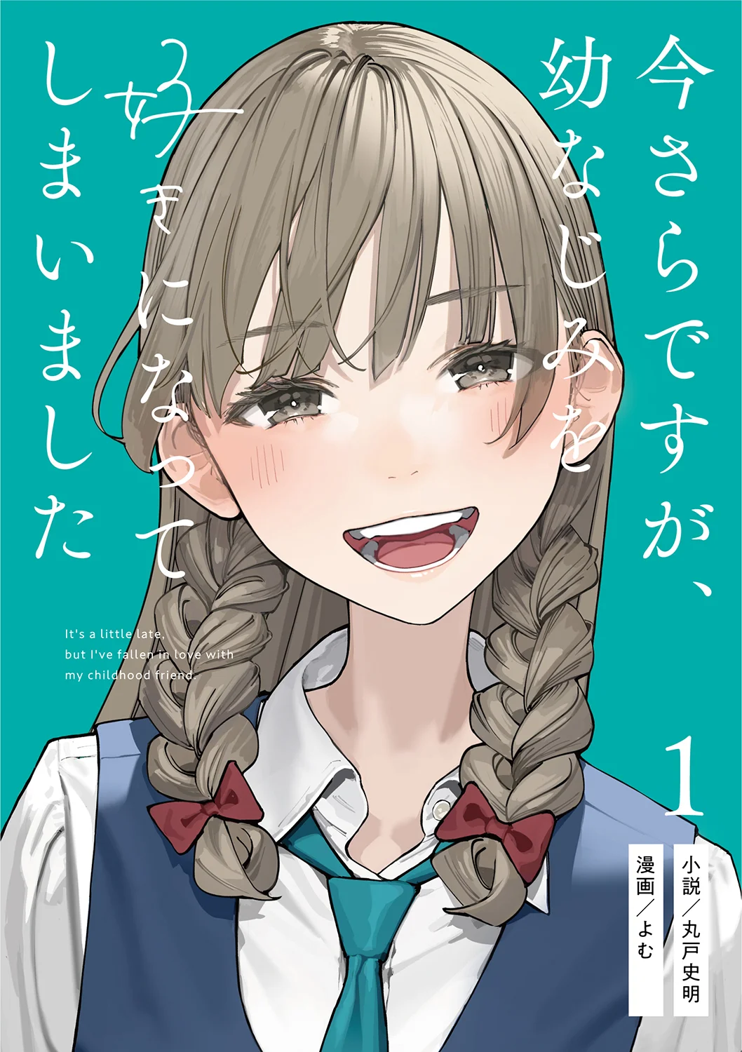 Imasara desu ga, Osananajimi wo Suki ni Natte Shimaimashita Capítulo 46 - Page 1