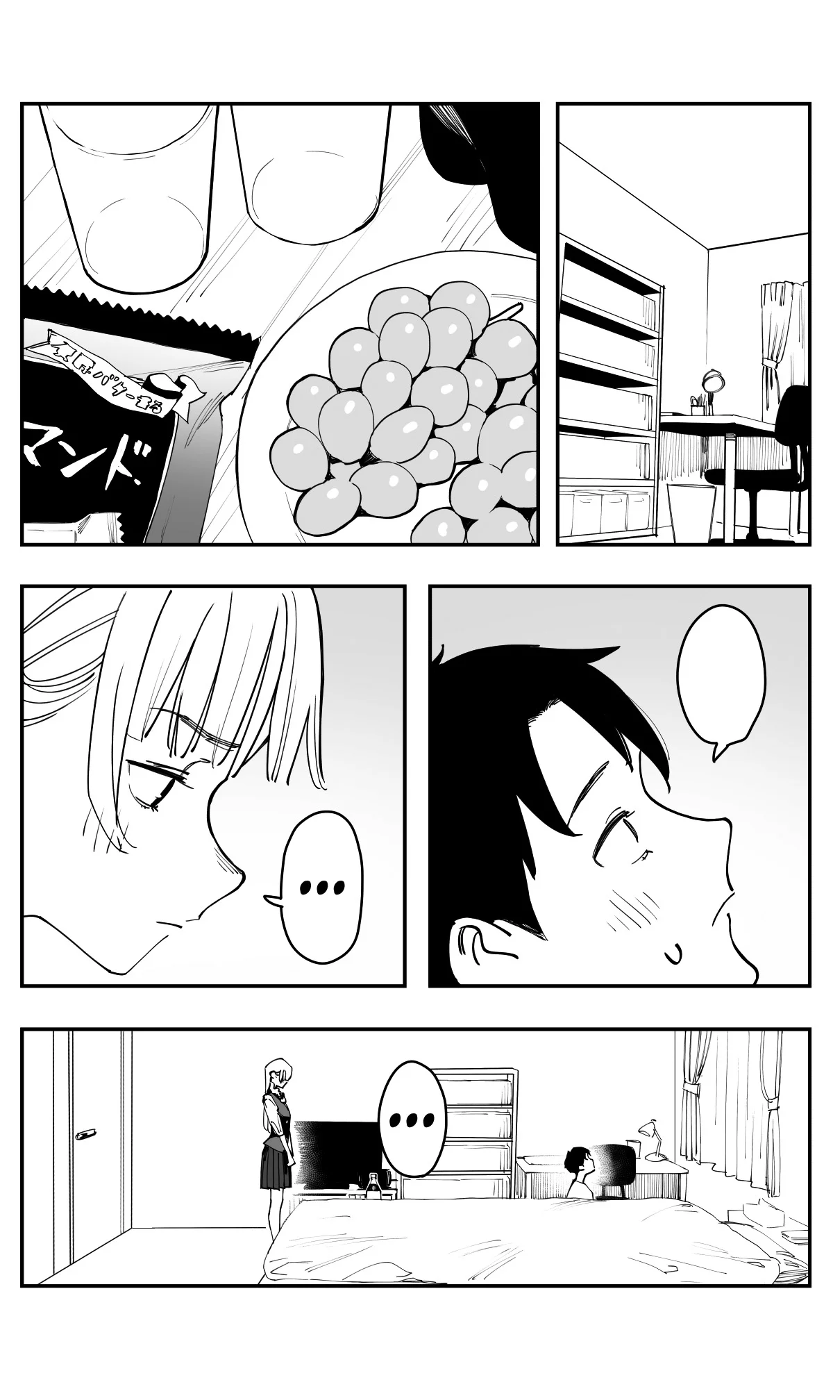 Imasara desu ga, Osananajimi wo Suki ni Natte Shimaimashita Capítulo 46 - Page 8