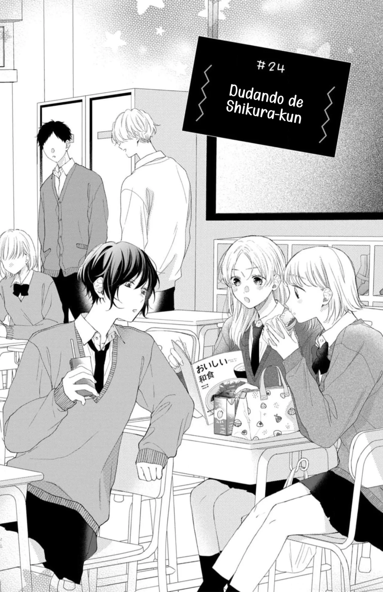 Kawaii nante kiitenai Capítulo 24 - Page 4