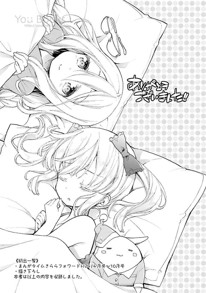 Anne Happy♪ Capítulo 55 - Page 25