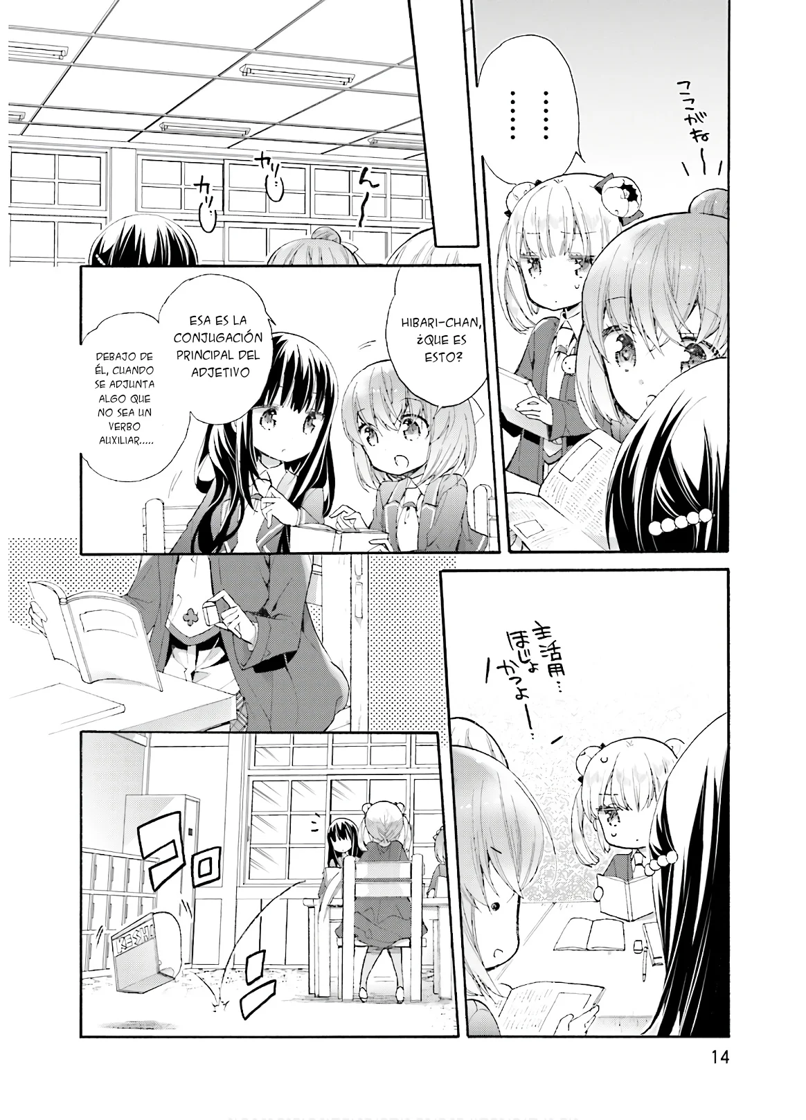 Anne Happy♪ Capítulo 56 - Page 16