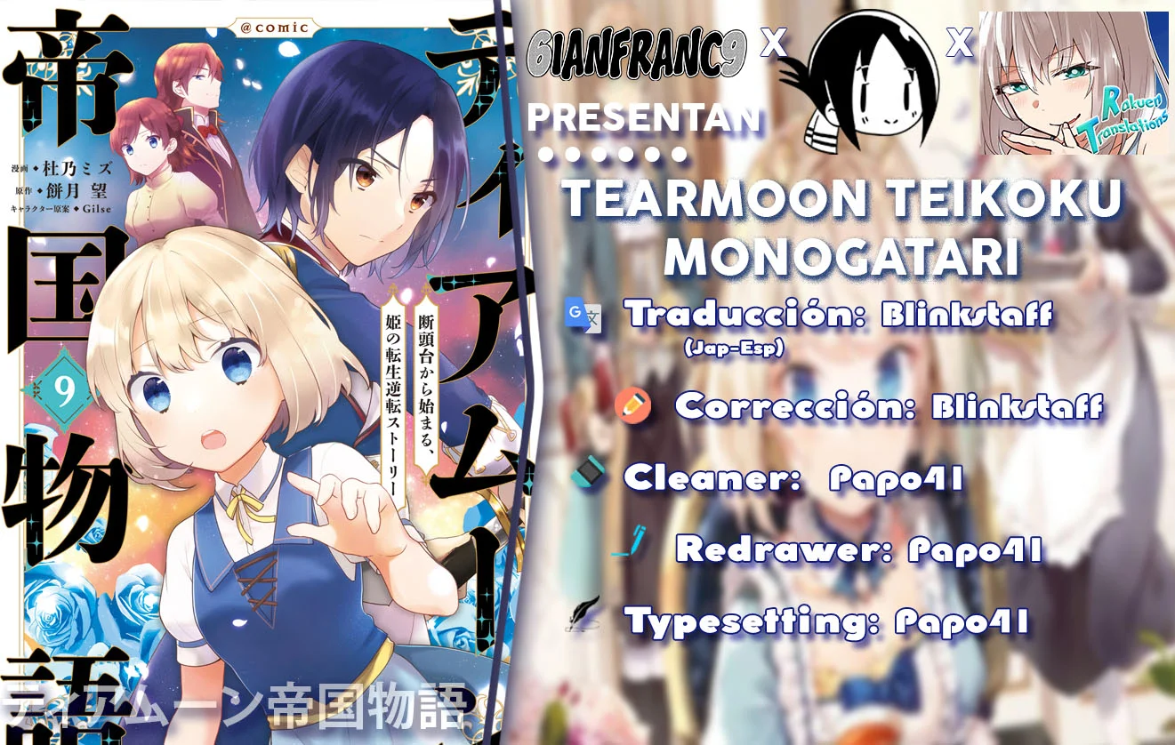Tearmoon Teikoku Monogatari: Dantoudai kara Hajimaru, Hime no Tensei Gyakuten Story Capítulo 42.5 - Page 1