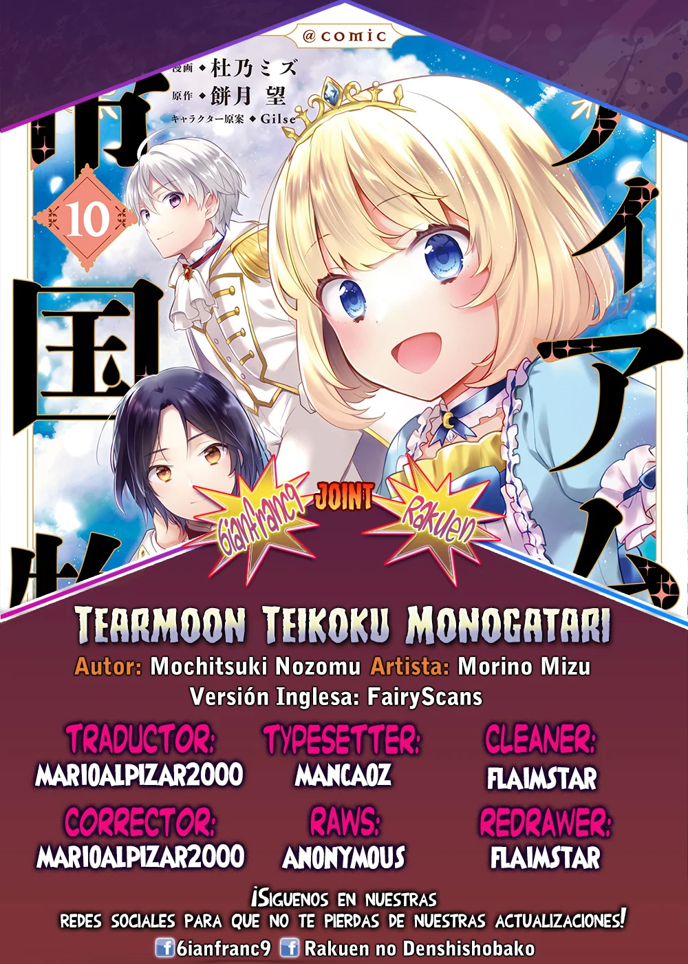 Tearmoon Teikoku Monogatari: Dantoudai kara Hajimaru, Hime no Tensei Gyakuten Story Capítulo 44 - Page 1