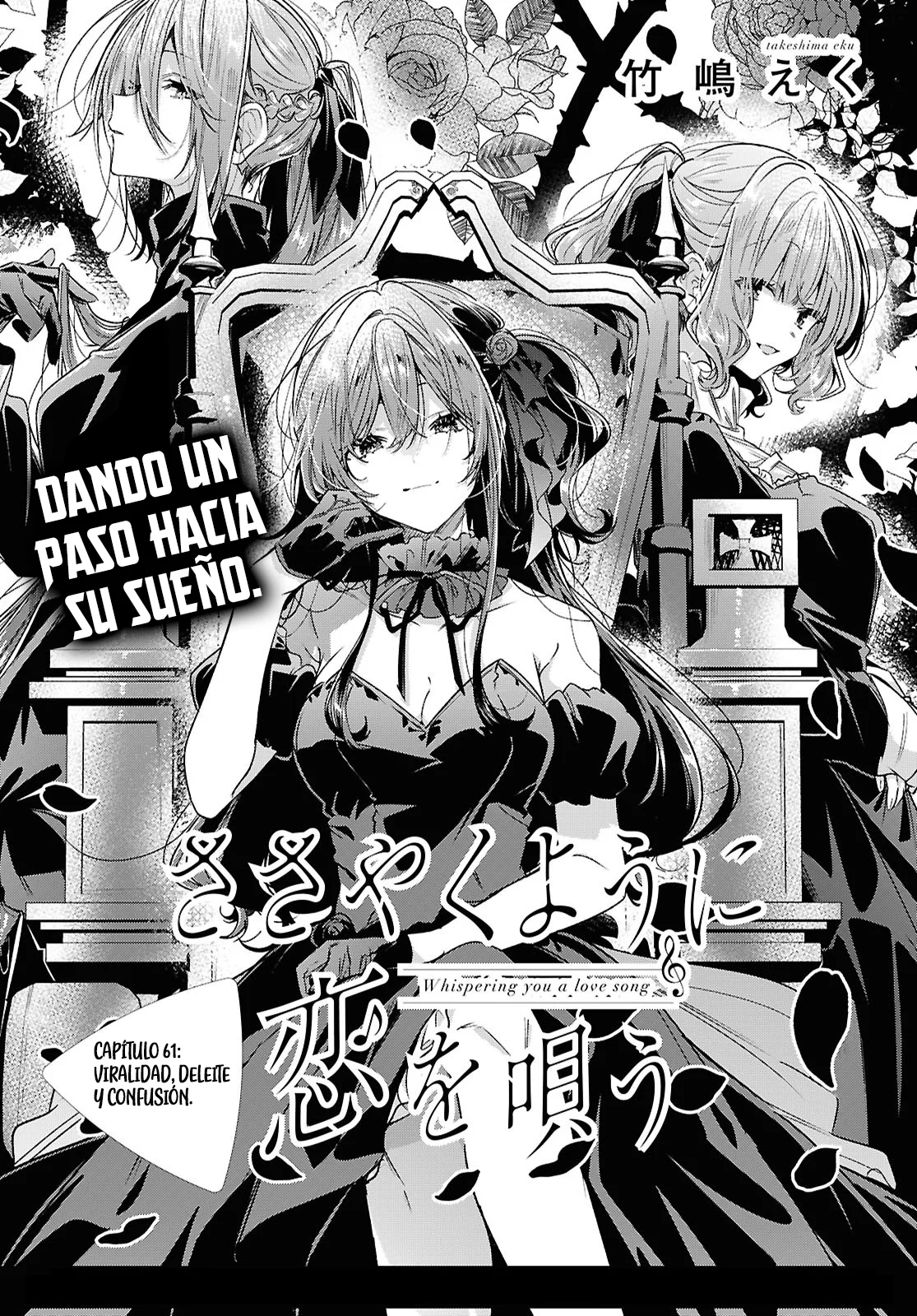 Sasayaku You ni Koi wo Utau Capítulo 61 - Page 4