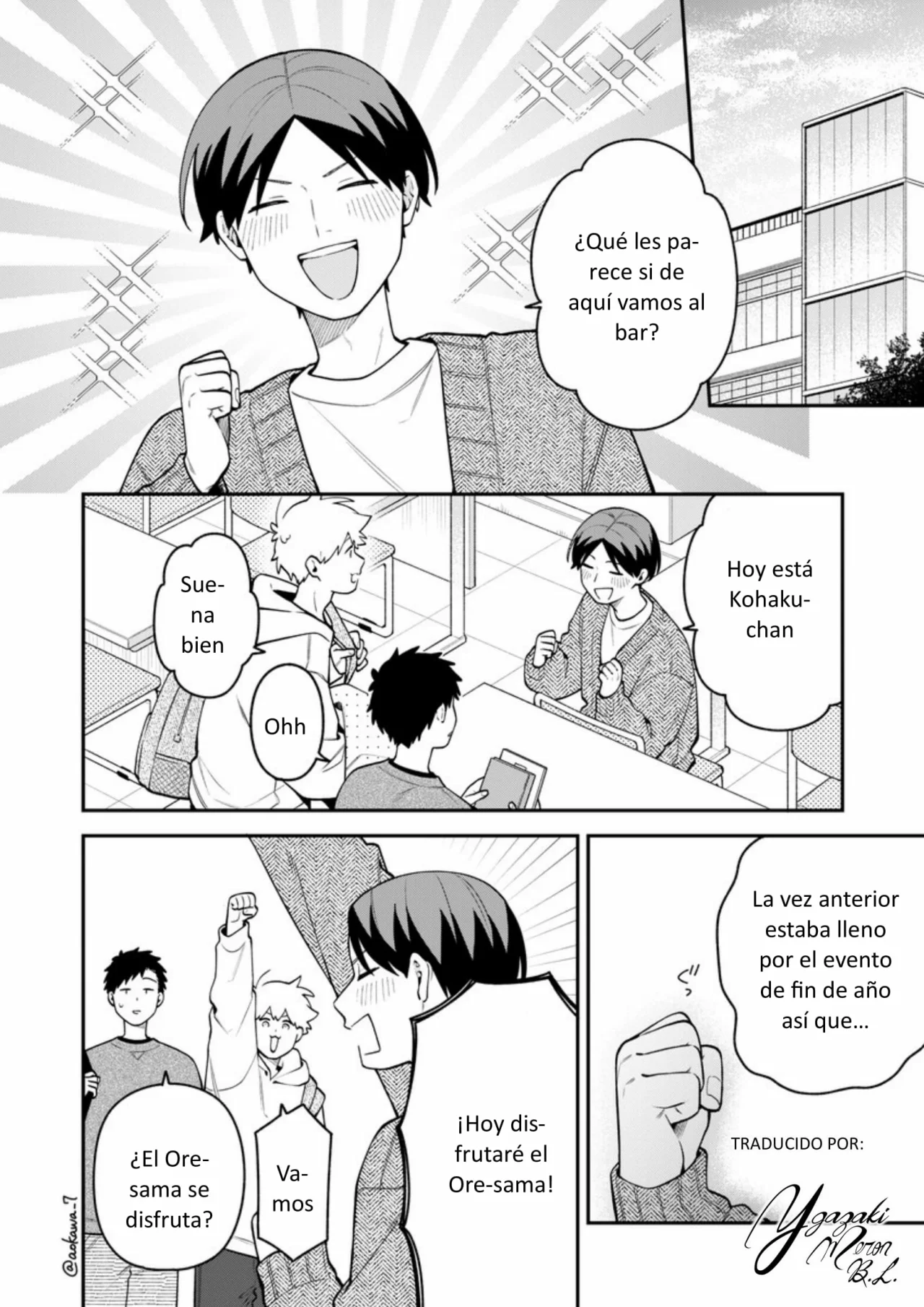 Gōkon ni ittara onna ga inakatta hanashi Capítulo 71 - Page 1