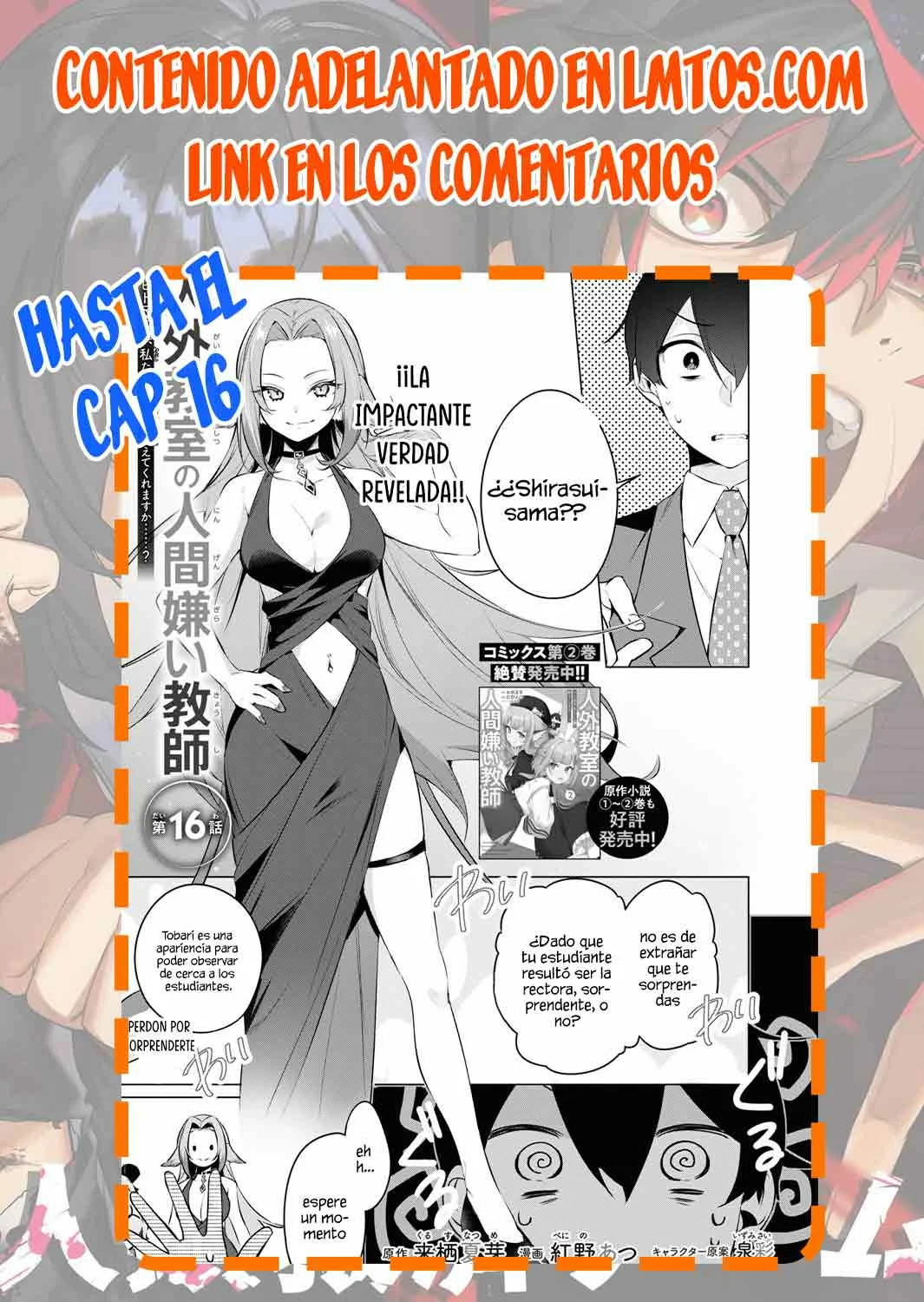 Jingai Kyoushitsu no Ningen Kirai Kyoushi ~Hitoma-sensei, Watashi-tachi ni Ningen wo Oshiete kuremasu ka….?~ Capítulo 14 - Page 23