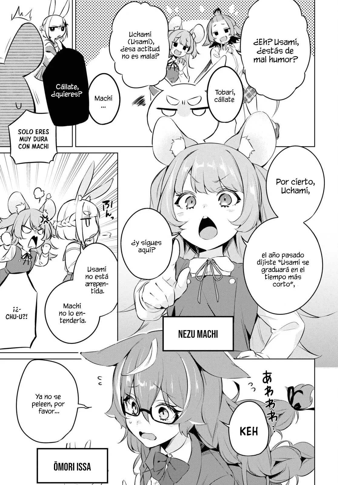 Jingai Kyoushitsu no Ningen Kirai Kyoushi ~Hitoma-sensei, Watashi-tachi ni Ningen wo Oshiete kuremasu ka….?~ Capítulo 17 - Page 13