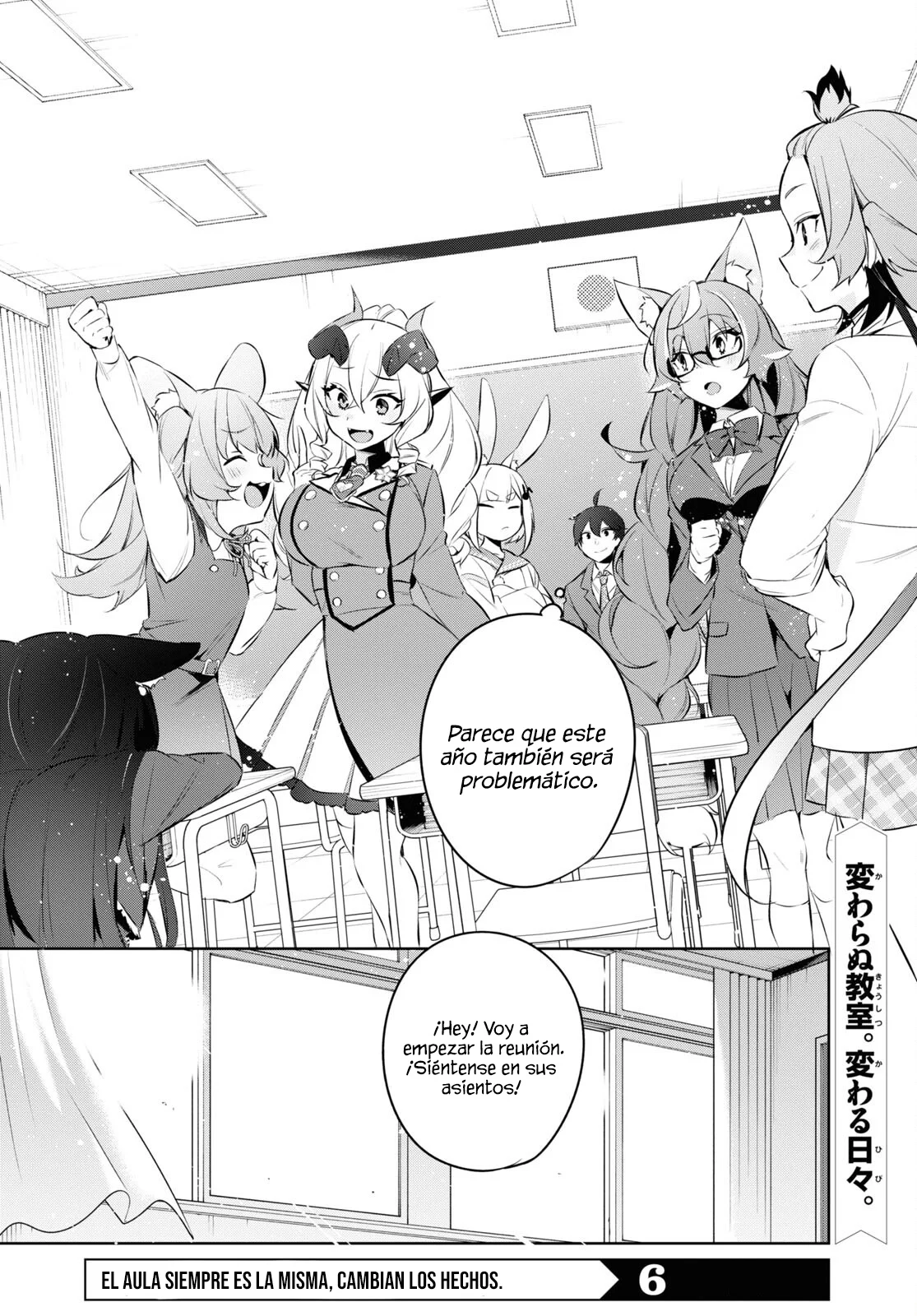 Jingai Kyoushitsu no Ningen Kirai Kyoushi ~Hitoma-sensei, Watashi-tachi ni Ningen wo Oshiete kuremasu ka….?~ Capítulo 17 - Page 16