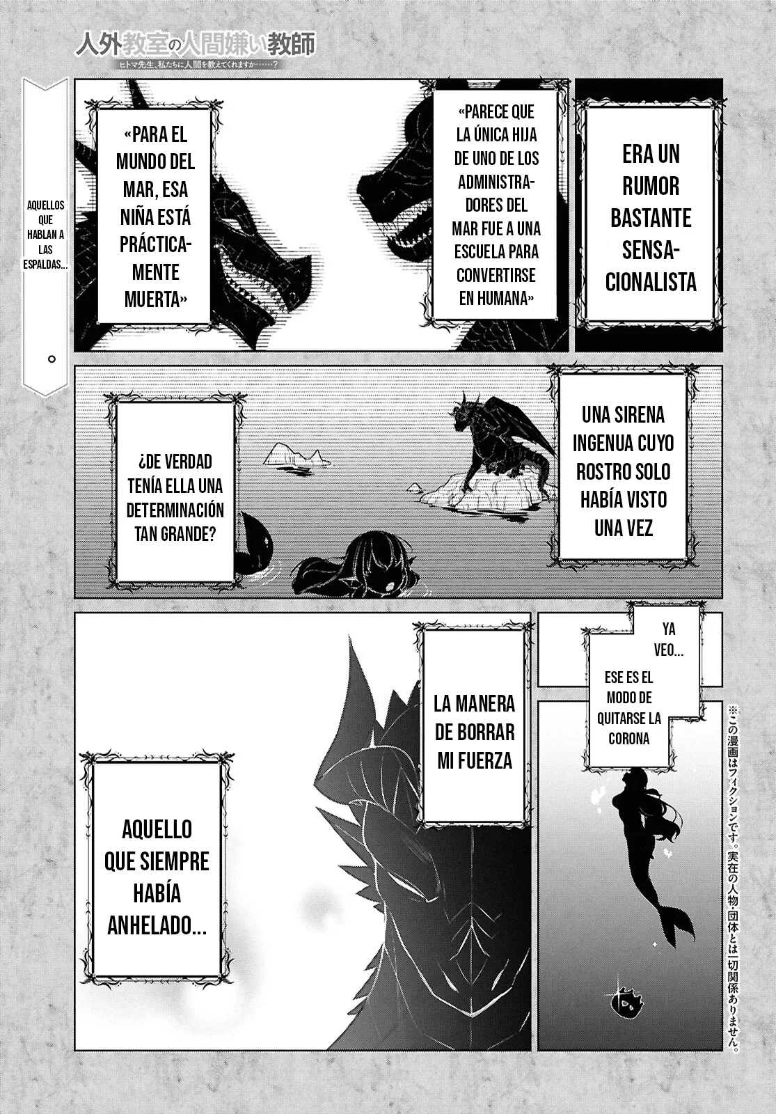 Jingai Kyoushitsu no Ningen Kirai Kyoushi ~Hitoma-sensei, Watashi-tachi ni Ningen wo Oshiete kuremasu ka….?~ Capítulo 19 - Page 3