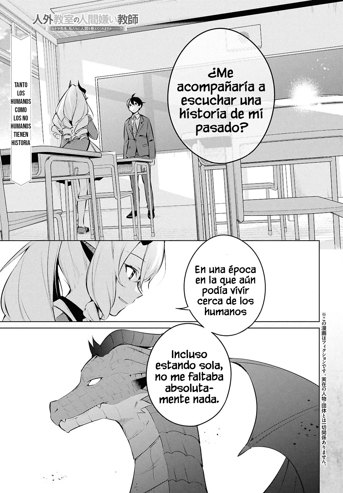 Jingai Kyoushitsu no Ningen Kirai Kyoushi ~Hitoma-sensei, Watashi-tachi ni Ningen wo Oshiete kuremasu ka….?~ Capítulo 20 - Page 3