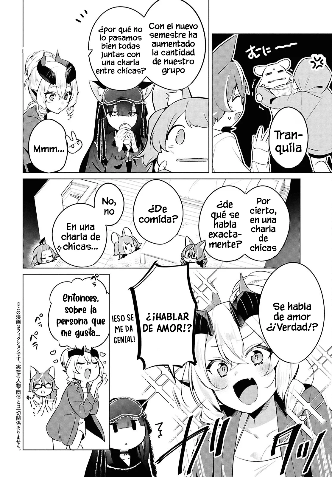 Jingai Kyoushitsu no Ningen Kirai Kyoushi ~Hitoma-sensei, Watashi-tachi ni Ningen wo Oshiete kuremasu ka….?~ Capítulo 21.5 - Page 4