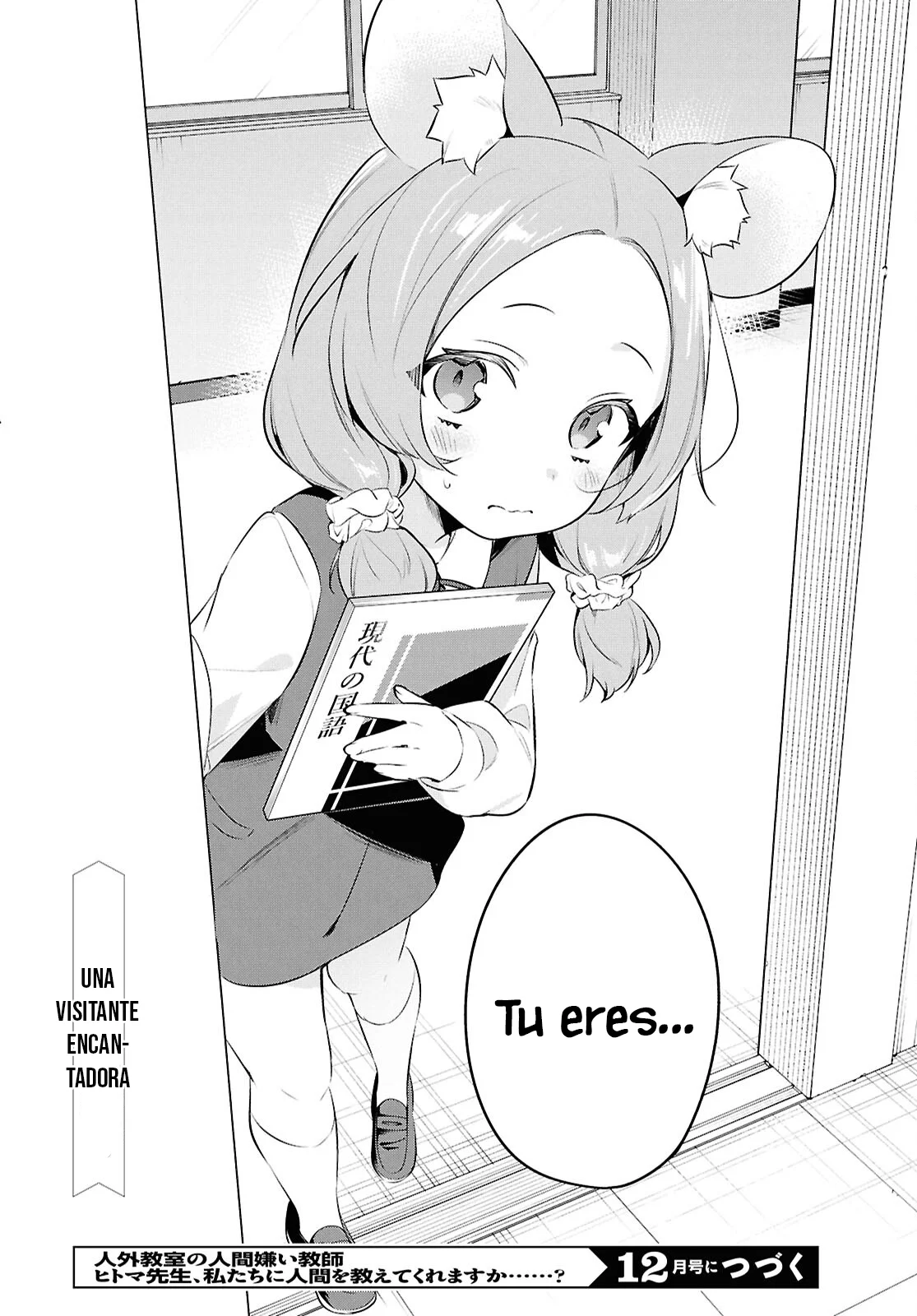 Jingai Kyoushitsu no Ningen Kirai Kyoushi ~Hitoma-sensei, Watashi-tachi ni Ningen wo Oshiete kuremasu ka….?~ Capítulo 22 - Page 22