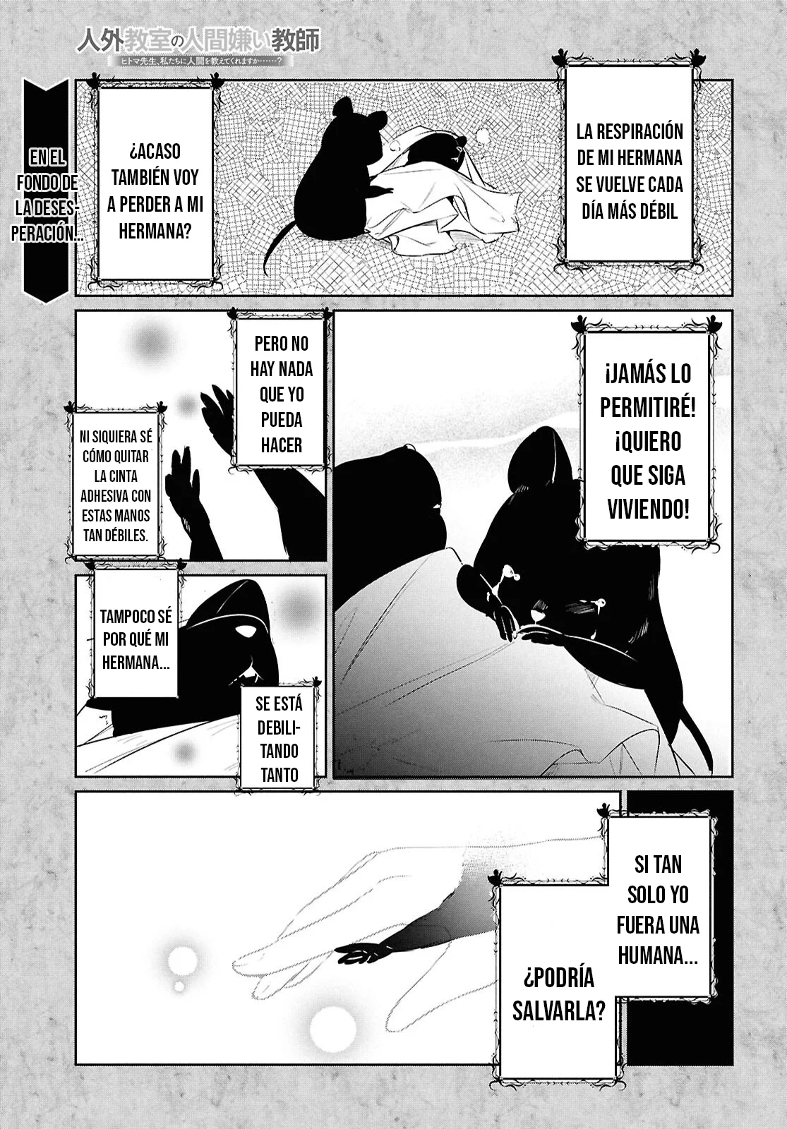 Jingai Kyoushitsu no Ningen Kirai Kyoushi ~Hitoma-sensei, Watashi-tachi ni Ningen wo Oshiete kuremasu ka….?~ Capítulo 23 - Page 3