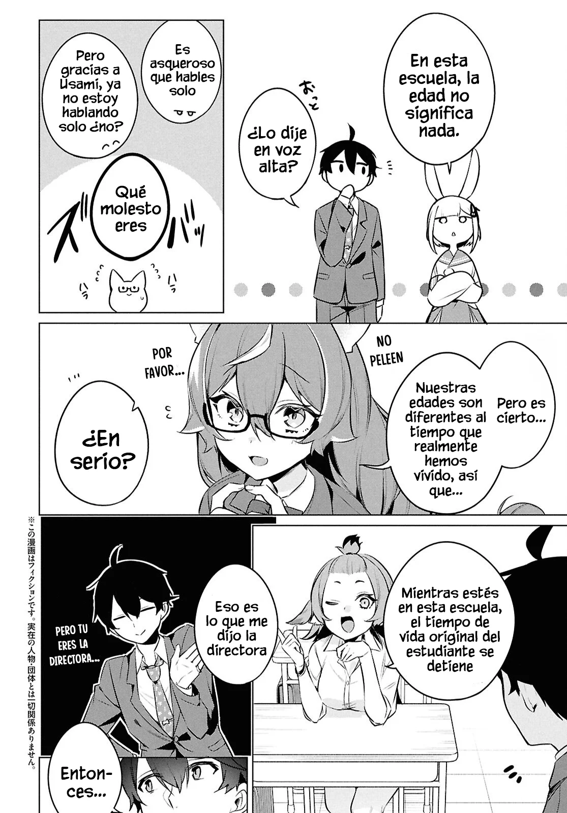 Jingai Kyoushitsu no Ningen Kirai Kyoushi ~Hitoma-sensei, Watashi-tachi ni Ningen wo Oshiete kuremasu ka….?~ Capítulo 23 - Page 8