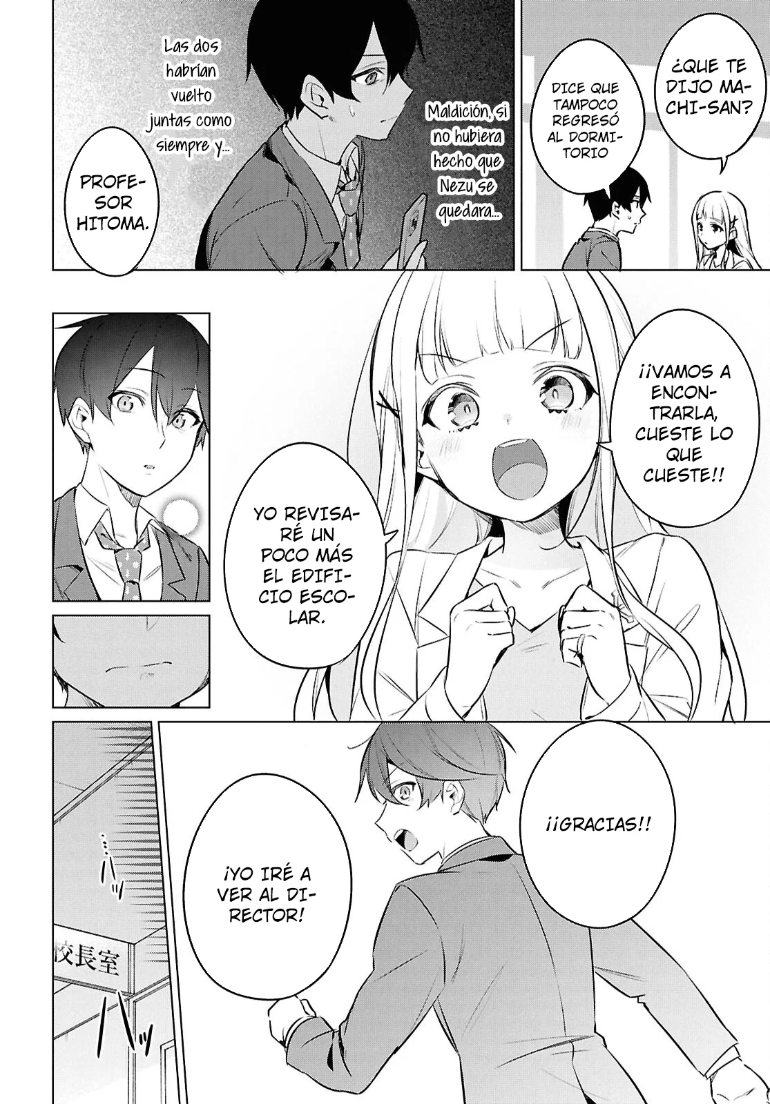 Jingai Kyoushitsu no Ningen Kirai Kyoushi ~Hitoma-sensei, Watashi-tachi ni Ningen wo Oshiete kuremasu ka….?~ Capítulo 24 - Page 16