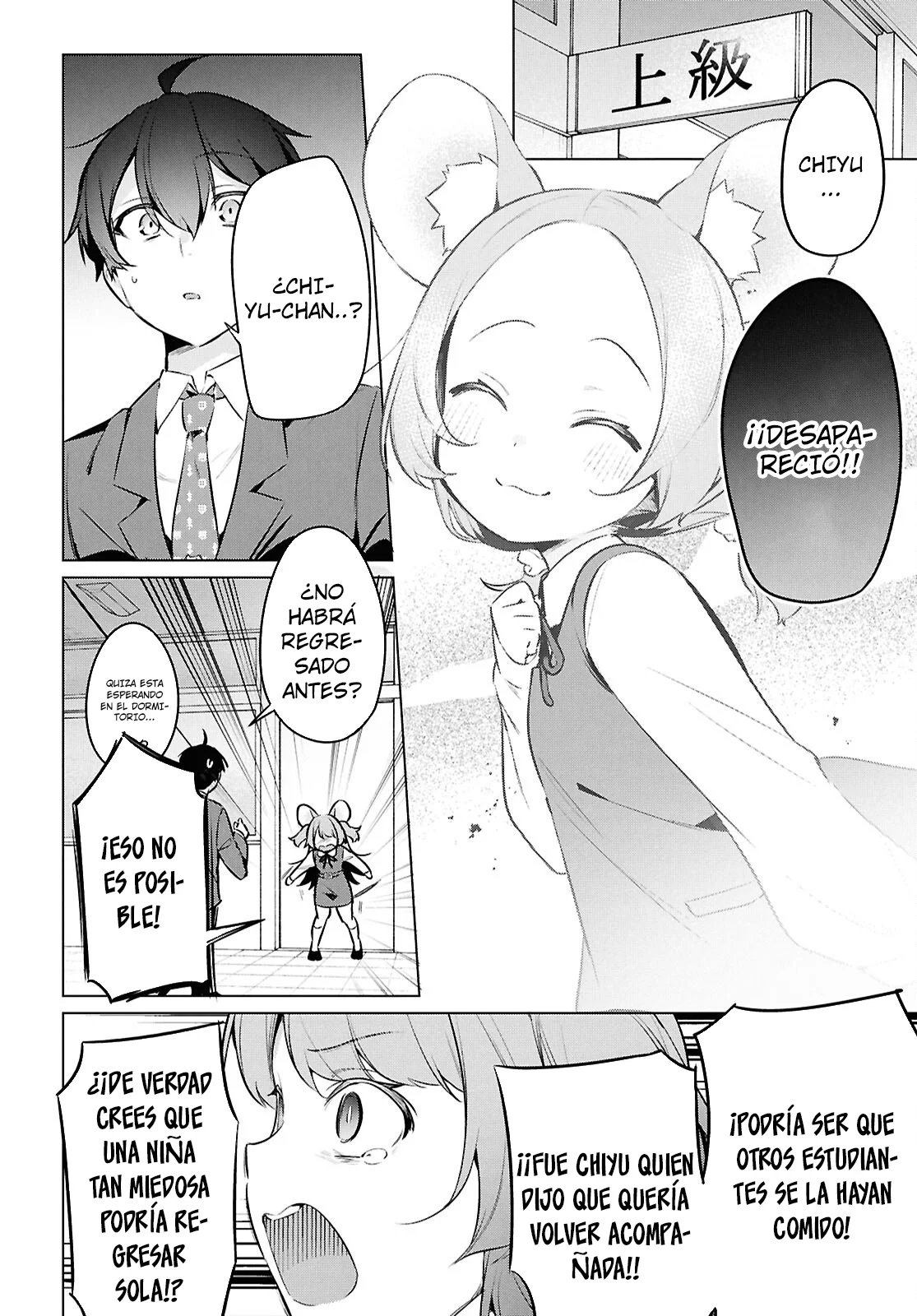 Jingai Kyoushitsu no Ningen Kirai Kyoushi ~Hitoma-sensei, Watashi-tachi ni Ningen wo Oshiete kuremasu ka….?~ Capítulo 24 - Page 4