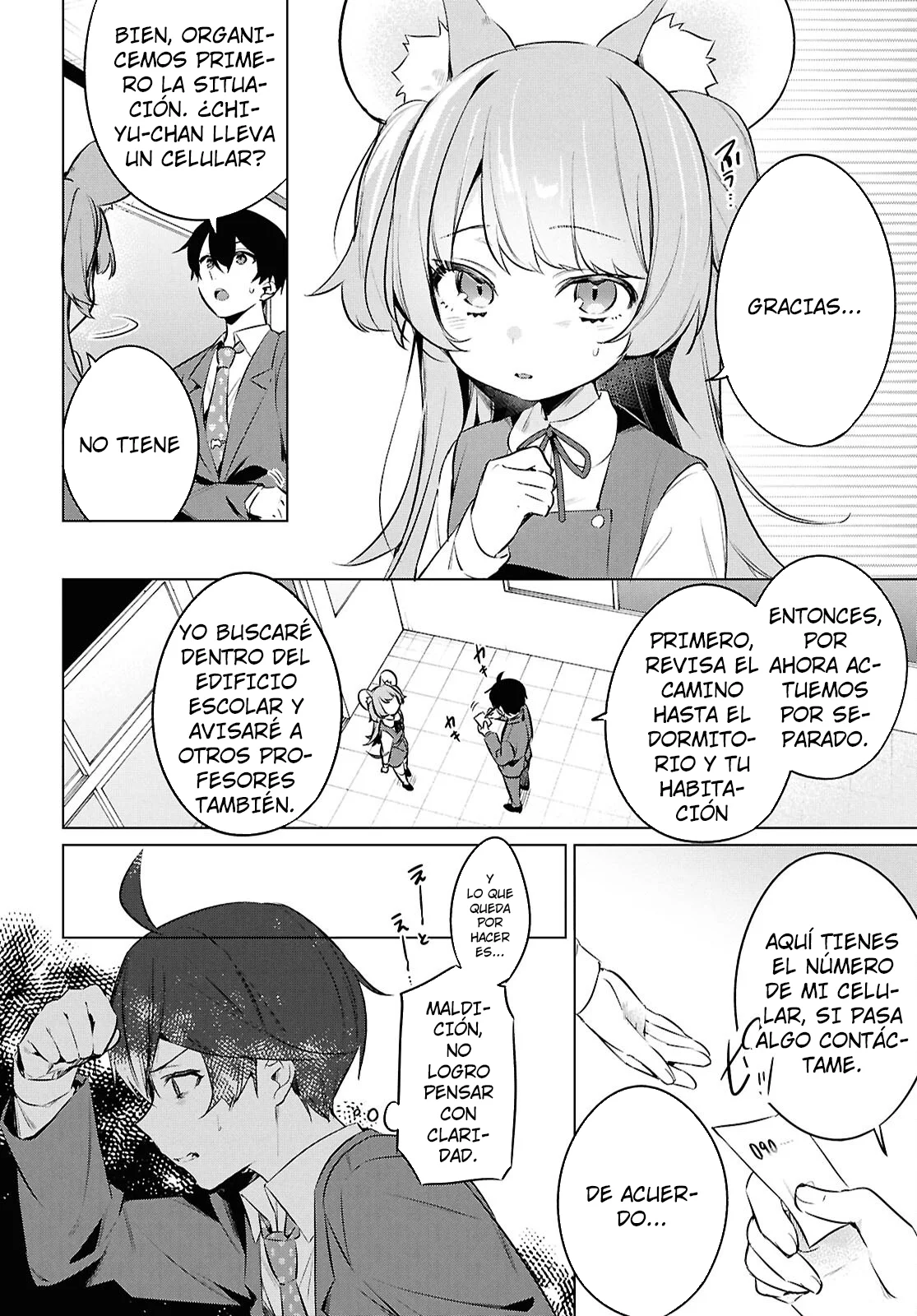 Jingai Kyoushitsu no Ningen Kirai Kyoushi ~Hitoma-sensei, Watashi-tachi ni Ningen wo Oshiete kuremasu ka….?~ Capítulo 24 - Page 6