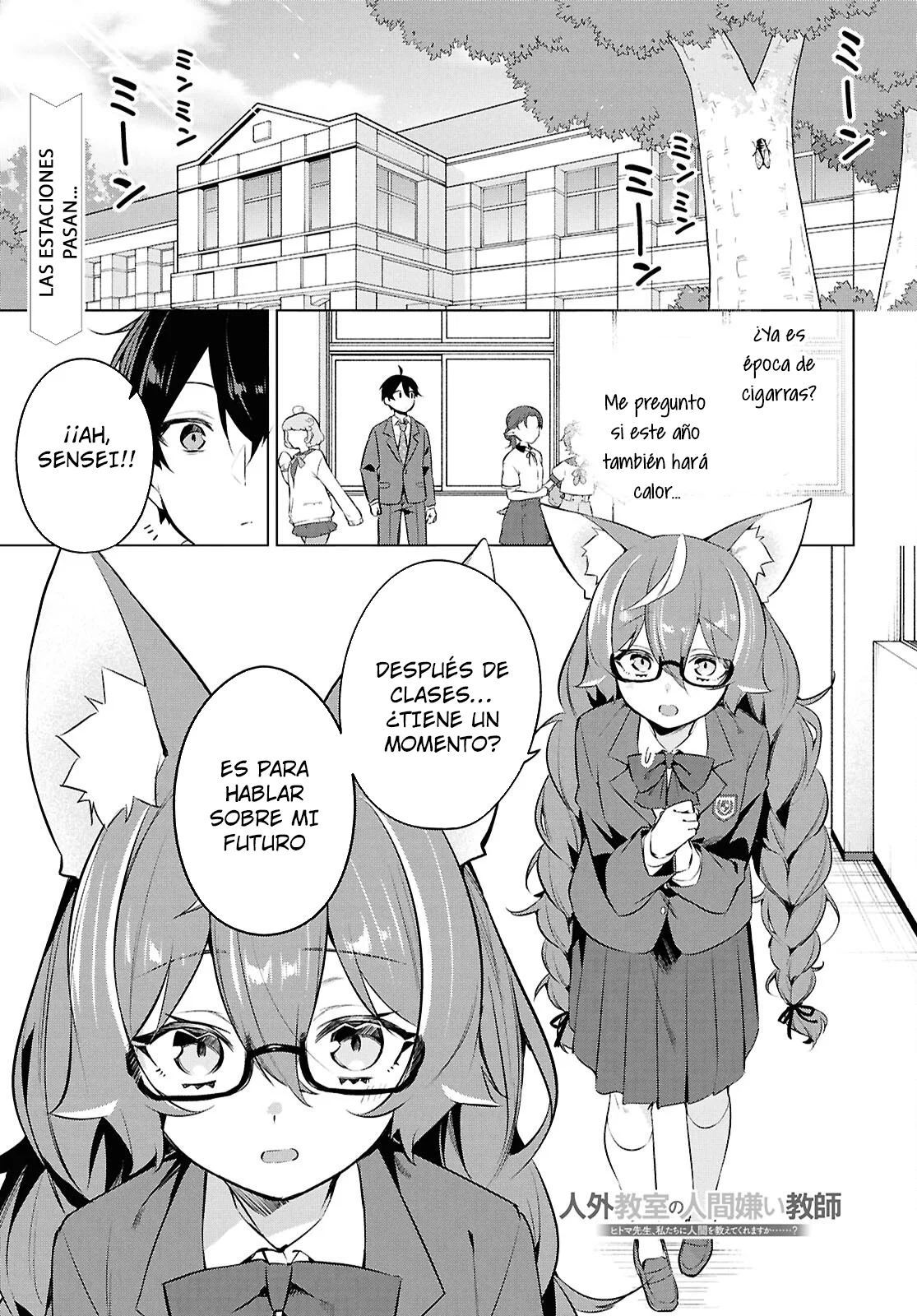 Jingai Kyoushitsu no Ningen Kirai Kyoushi ~Hitoma-sensei, Watashi-tachi ni Ningen wo Oshiete kuremasu ka….?~ Capítulo 26 - Page 3