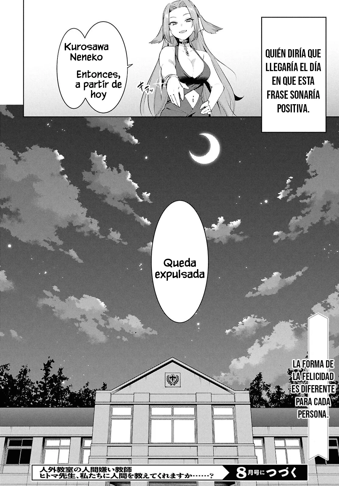 Jingai Kyoushitsu no Ningen Kirai Kyoushi ~Hitoma-sensei, Watashi-tachi ni Ningen wo Oshiete kuremasu ka….?~ Capítulo 28.2 - Page 19