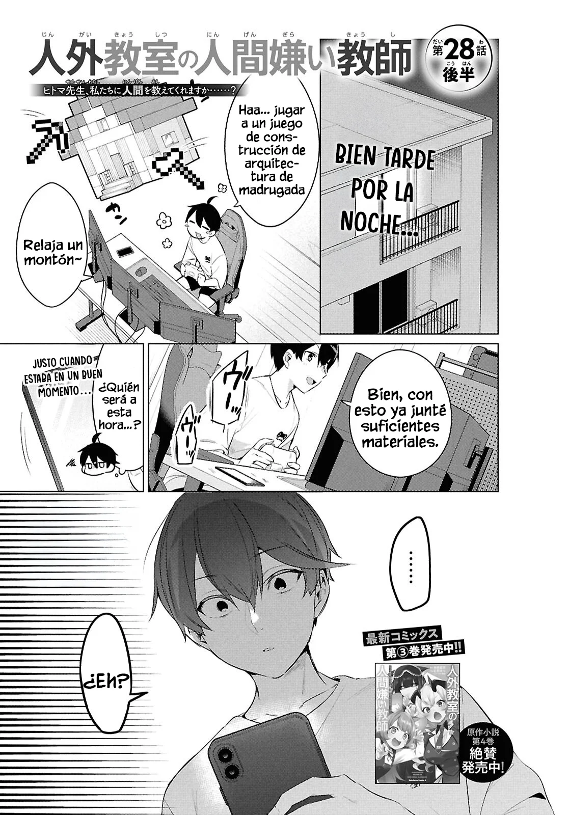 Jingai Kyoushitsu no Ningen Kirai Kyoushi ~Hitoma-sensei, Watashi-tachi ni Ningen wo Oshiete kuremasu ka….?~ Capítulo 28.2 - Page 2
