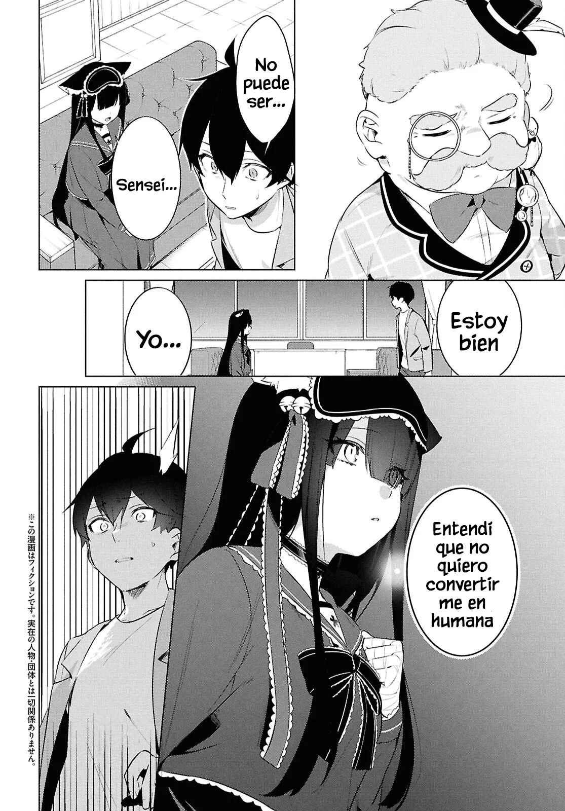 Jingai Kyoushitsu no Ningen Kirai Kyoushi ~Hitoma-sensei, Watashi-tachi ni Ningen wo Oshiete kuremasu ka….?~ Capítulo 28.2 - Page 5