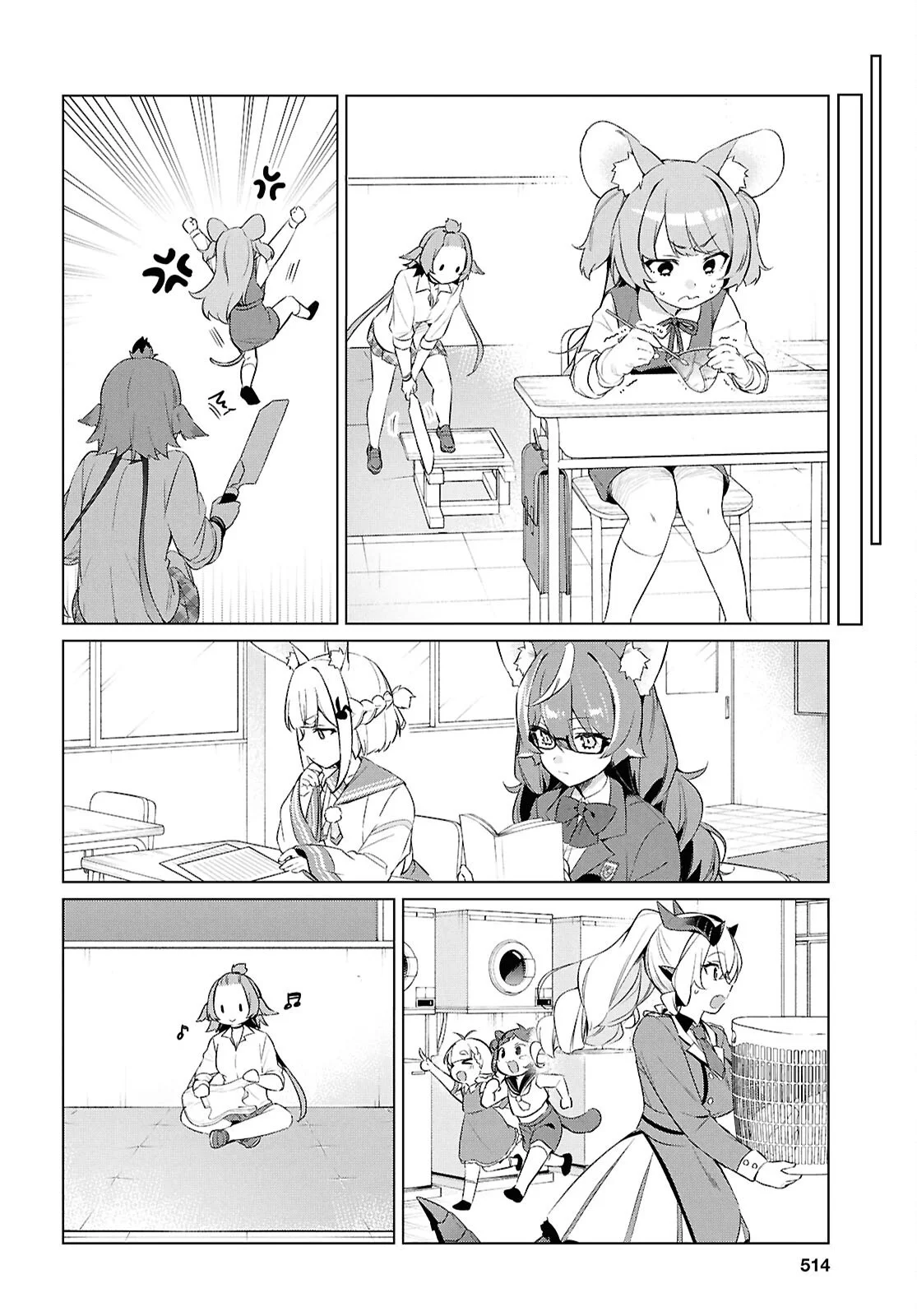 Jingai Kyoushitsu no Ningen Kirai Kyoushi ~Hitoma-sensei, Watashi-tachi ni Ningen wo Oshiete kuremasu ka….?~ Capítulo 29 - Page 12