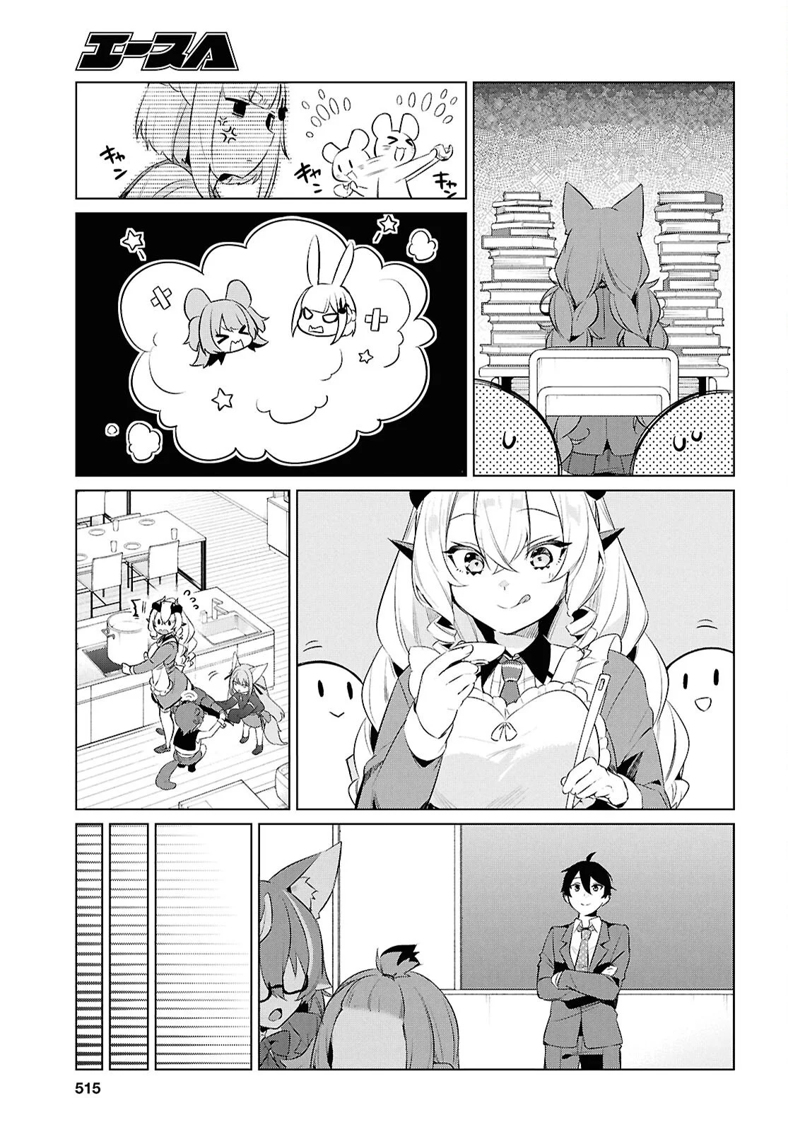 Jingai Kyoushitsu no Ningen Kirai Kyoushi ~Hitoma-sensei, Watashi-tachi ni Ningen wo Oshiete kuremasu ka….?~ Capítulo 29 - Page 13