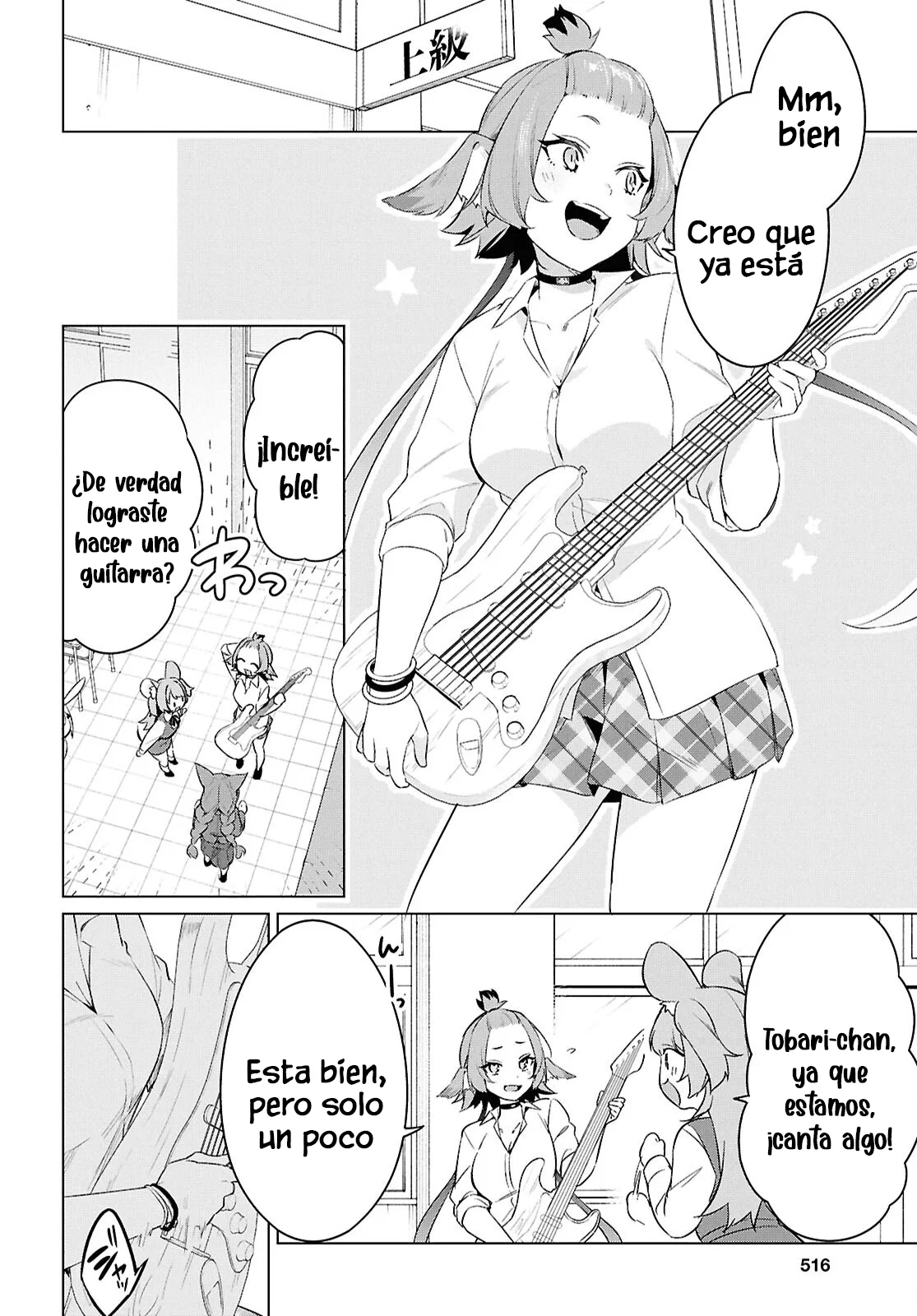 Jingai Kyoushitsu no Ningen Kirai Kyoushi ~Hitoma-sensei, Watashi-tachi ni Ningen wo Oshiete kuremasu ka….?~ Capítulo 29 - Page 14