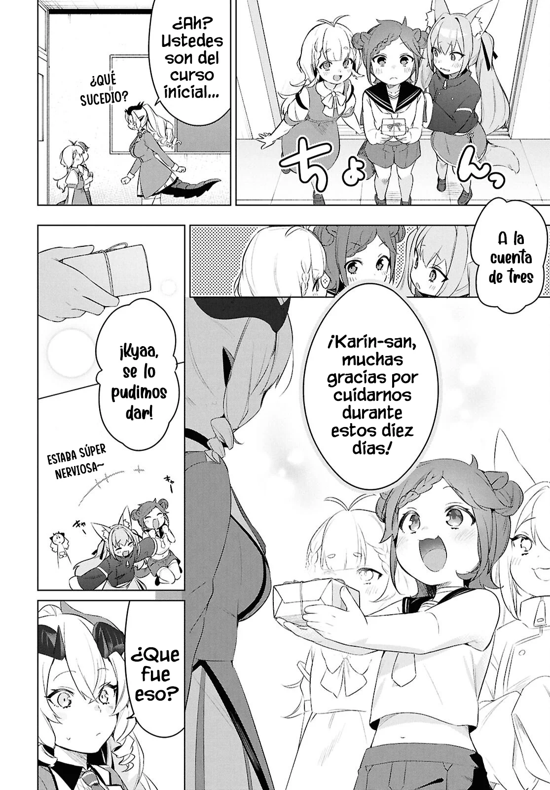 Jingai Kyoushitsu no Ningen Kirai Kyoushi ~Hitoma-sensei, Watashi-tachi ni Ningen wo Oshiete kuremasu ka….?~ Capítulo 29 - Page 16