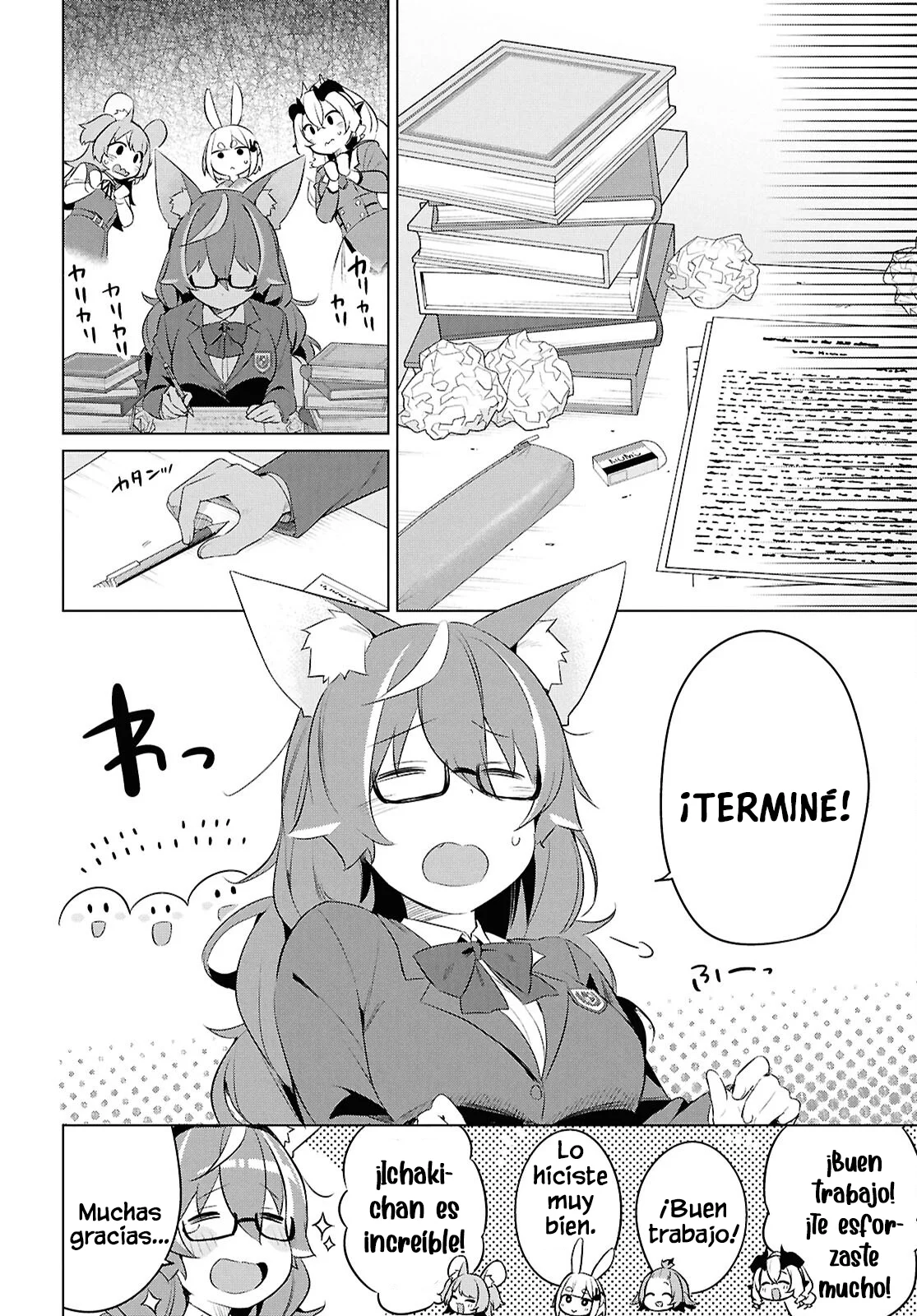 Jingai Kyoushitsu no Ningen Kirai Kyoushi ~Hitoma-sensei, Watashi-tachi ni Ningen wo Oshiete kuremasu ka….?~ Capítulo 29 - Page 26