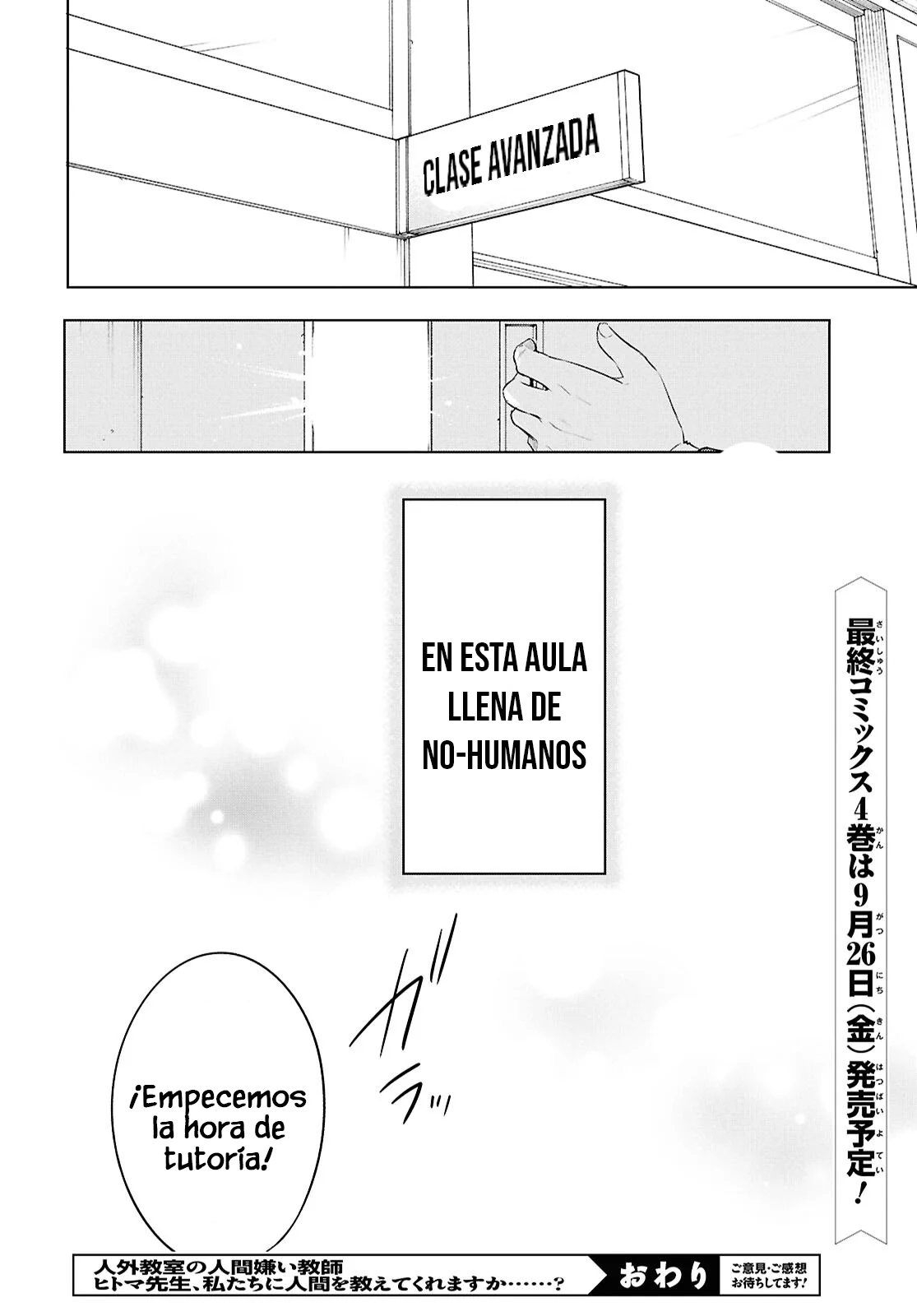Jingai Kyoushitsu no Ningen Kirai Kyoushi ~Hitoma-sensei, Watashi-tachi ni Ningen wo Oshiete kuremasu ka….?~ Capítulo 30 - Page 28