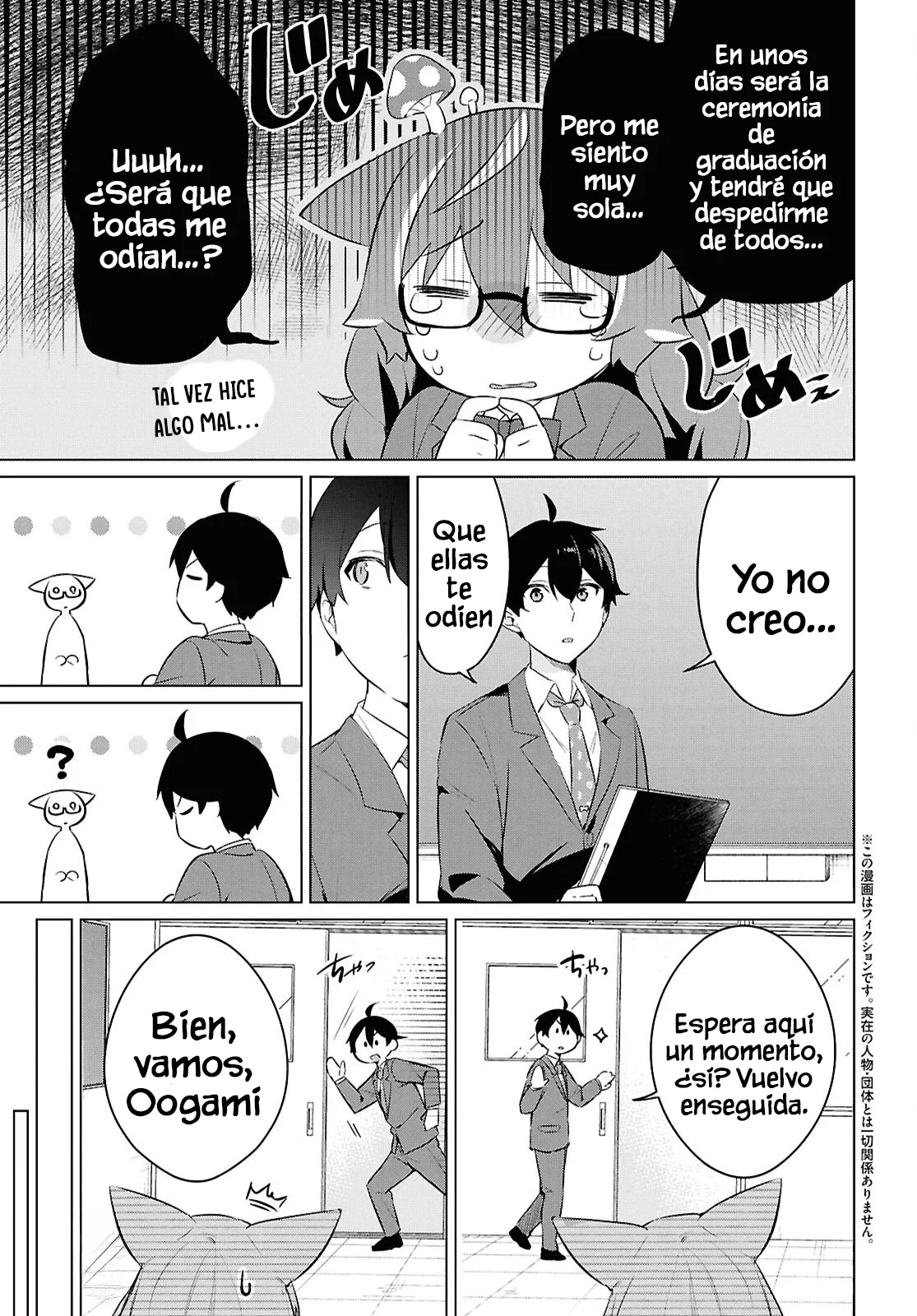 Jingai Kyoushitsu no Ningen Kirai Kyoushi ~Hitoma-sensei, Watashi-tachi ni Ningen wo Oshiete kuremasu ka….?~ Capítulo 30 - Page 5