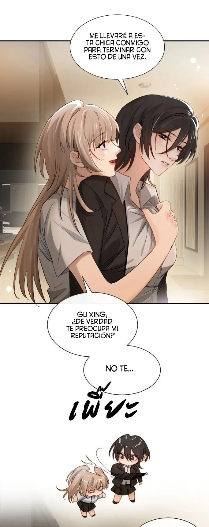 Mi hermanita solo quiere que la intimide Capítulo 72 - Page 24