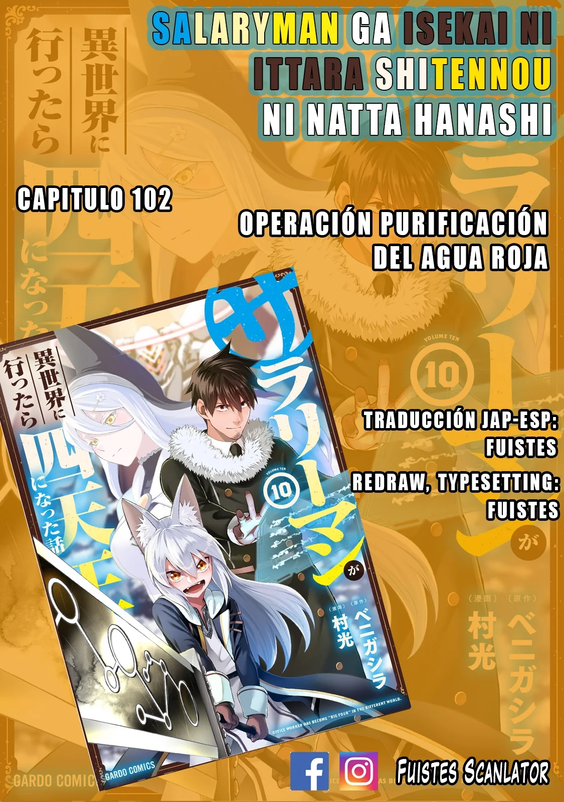 Salaryman ga isekai ni ittara shitennou ni natta hanashi Capítulo 102 - Page 1