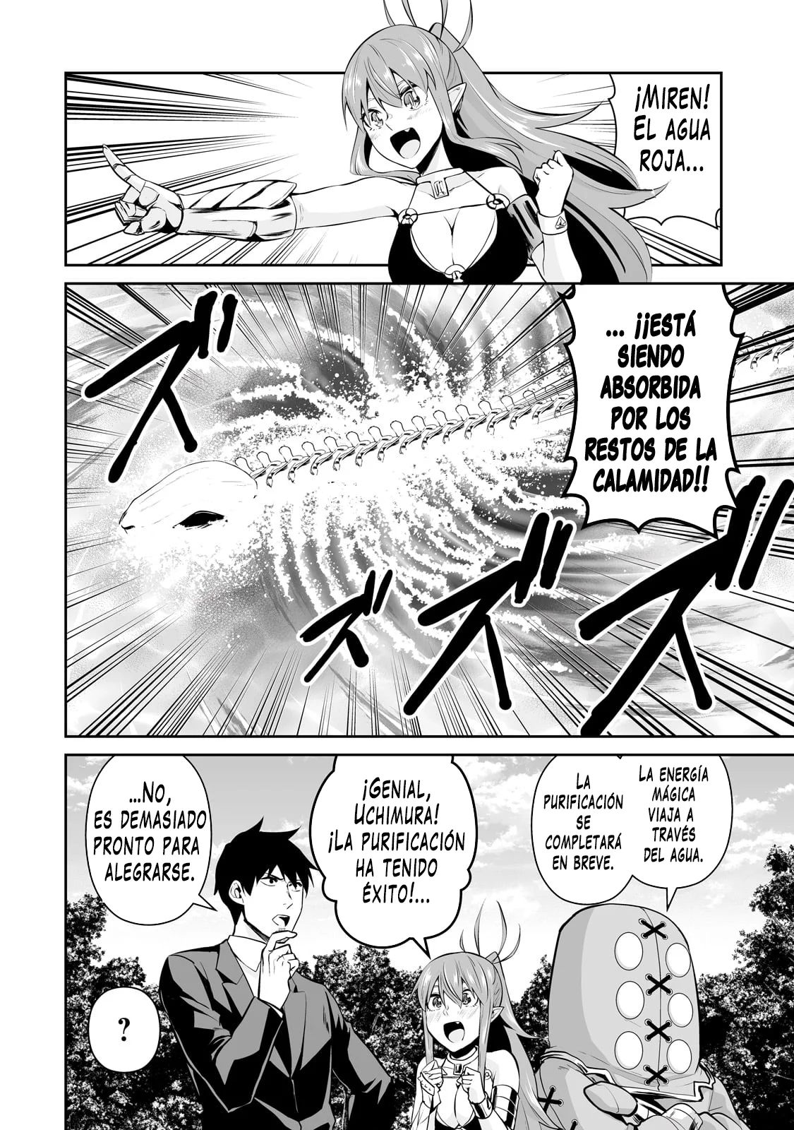 Salaryman ga isekai ni ittara shitennou ni natta hanashi Capítulo 102 - Page 13