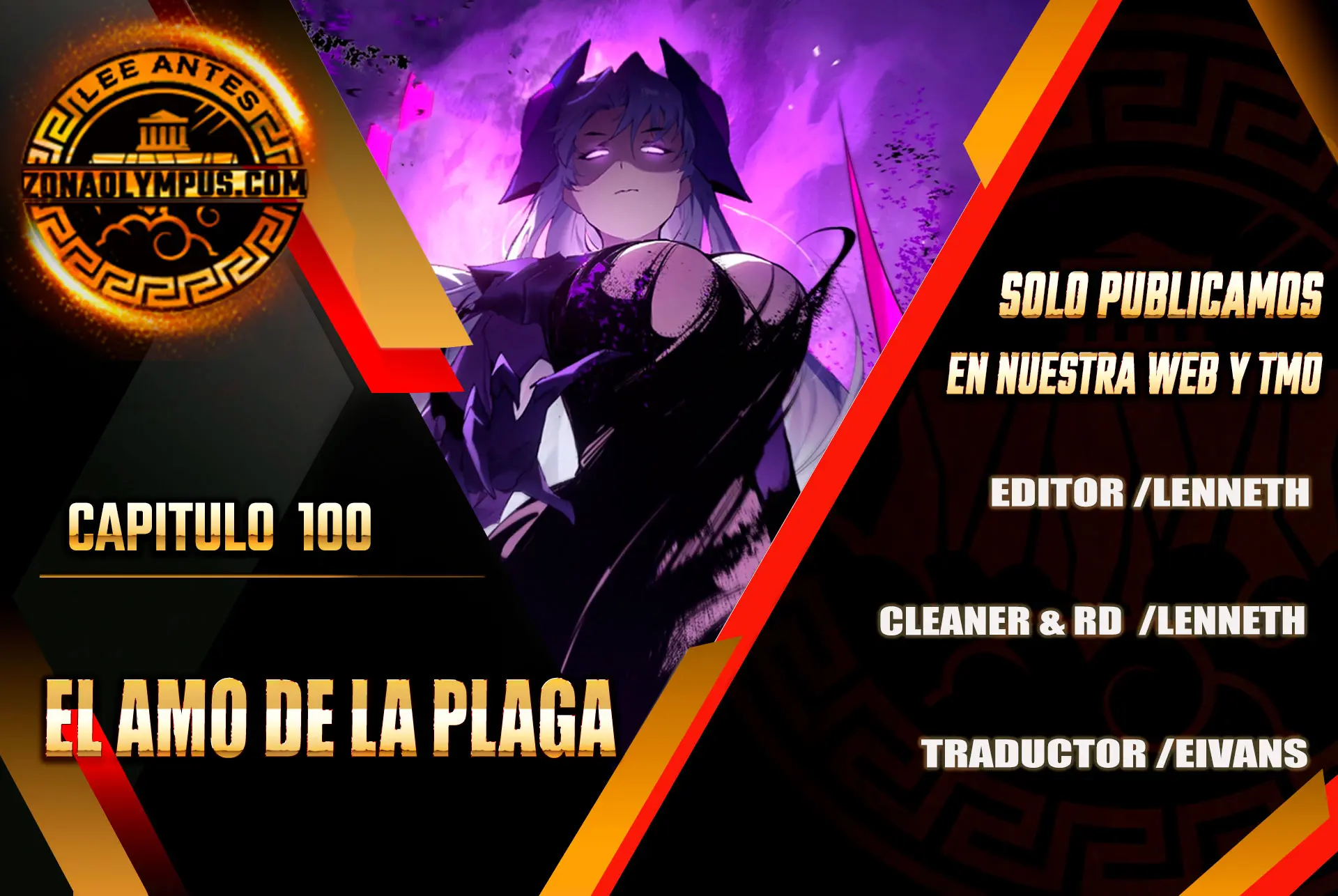 El amo de la plaga Capítulo 100 - Page 1